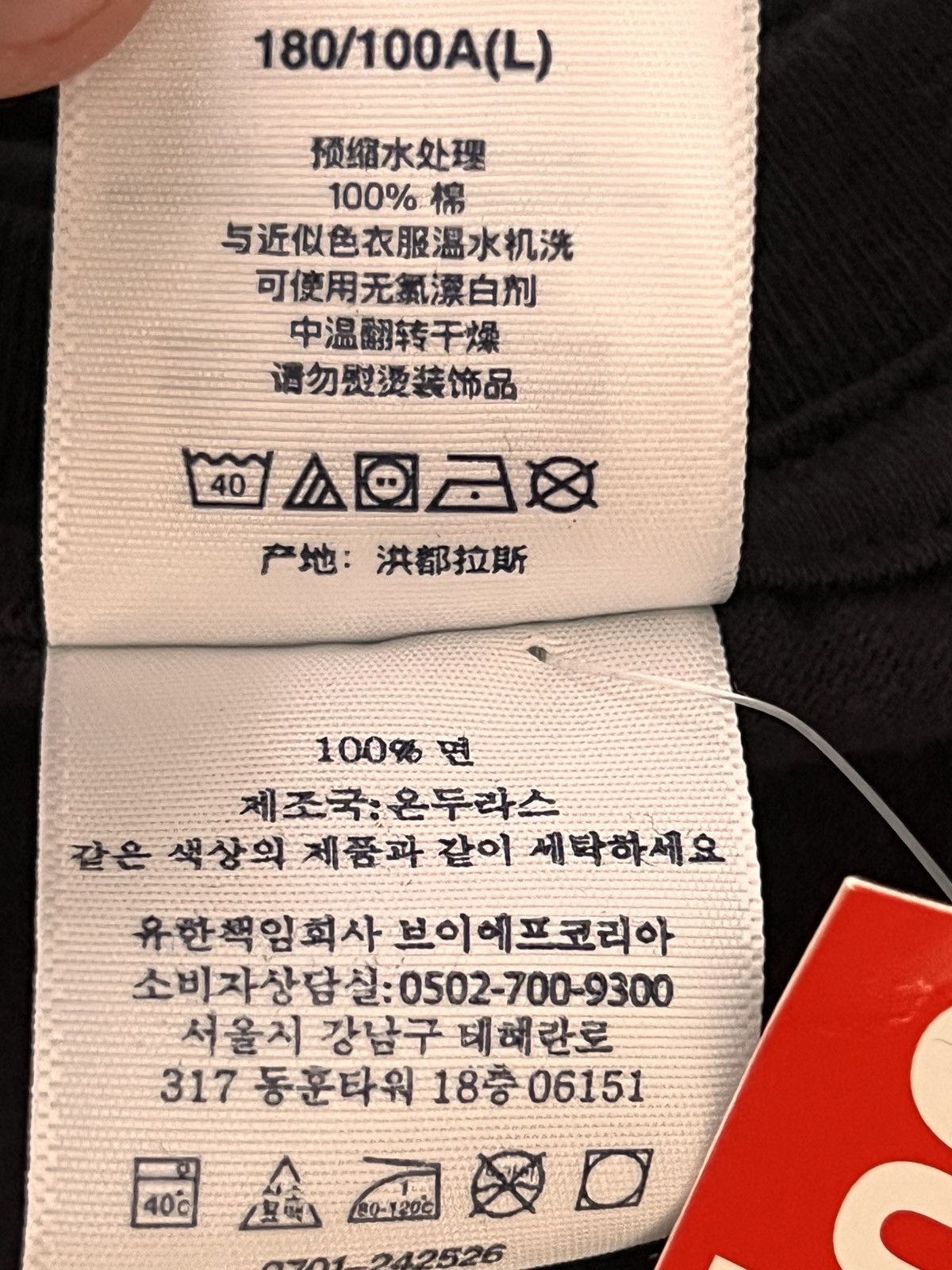 Supreme Supreme Playboi Carti Photo Tee black L tshirt rap trap Size US L / EU 52-54 / 3 - 18 Thumbnail