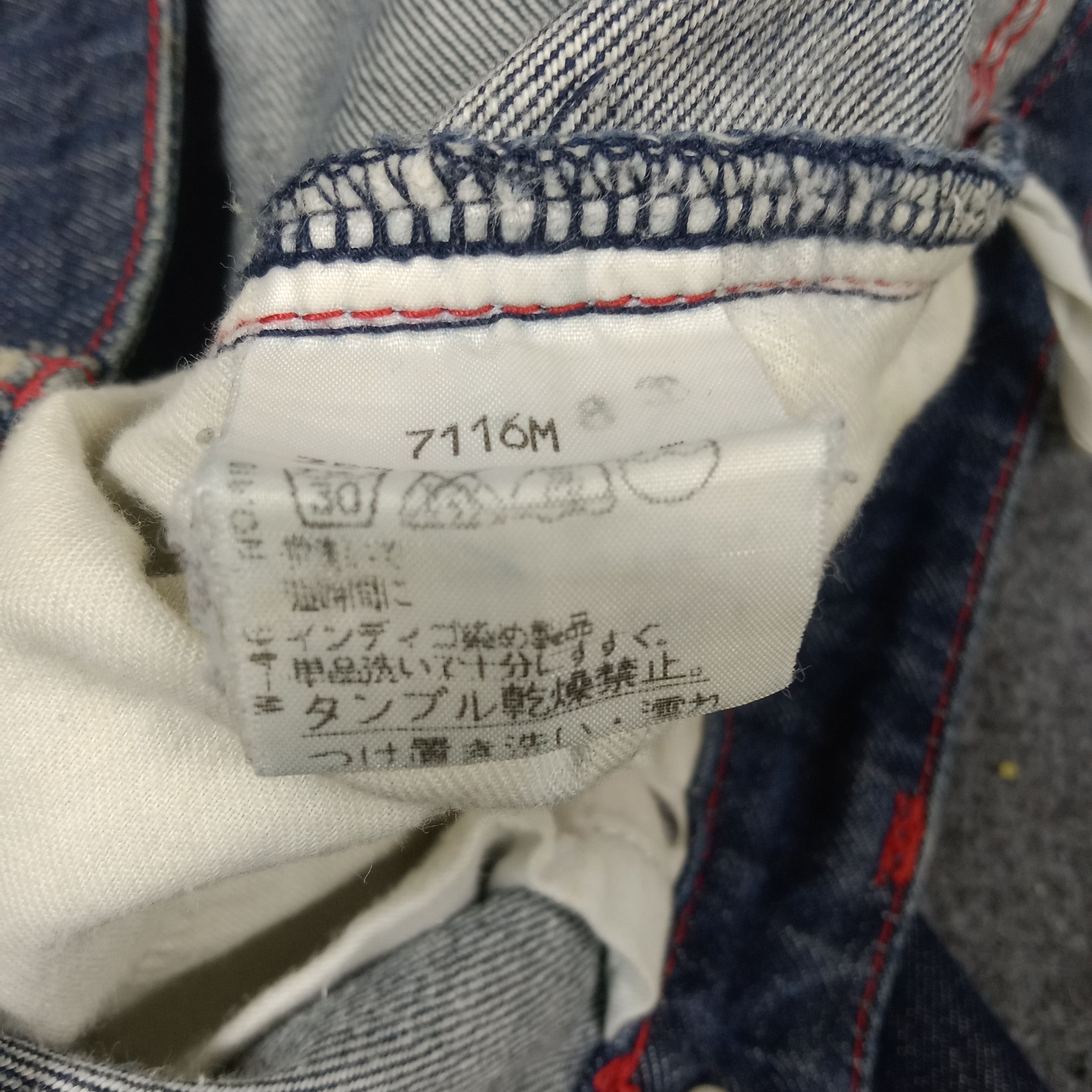Vintage × Vivienne Westwood Vivienne Westwood Red Label British Designer Jeans Size 29" - 15 Thumbnail