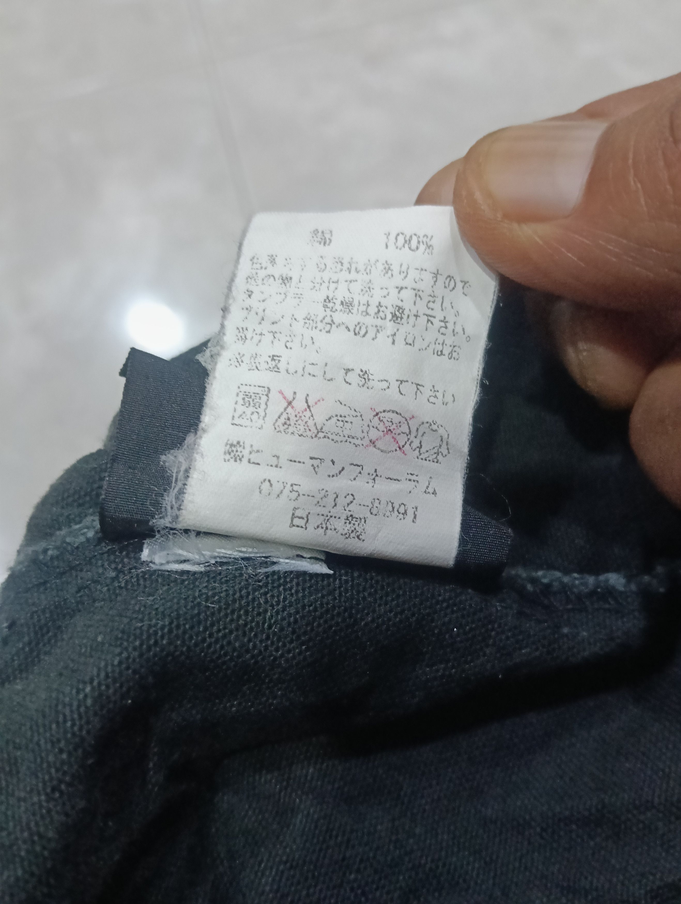 Japanese Brand Yodareguma By HumanForum Japan Size ONE SIZE - 8 Thumbnail