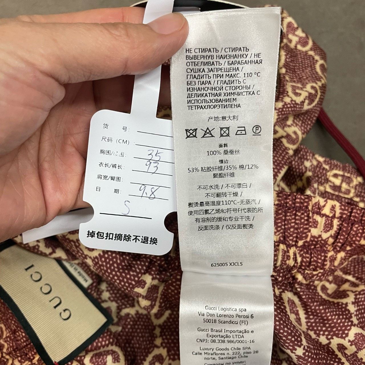 Gucci Gucci Size S Red and green side webbing full-print sweatpan Size US 28 / EU 44 - 7 Thumbnail