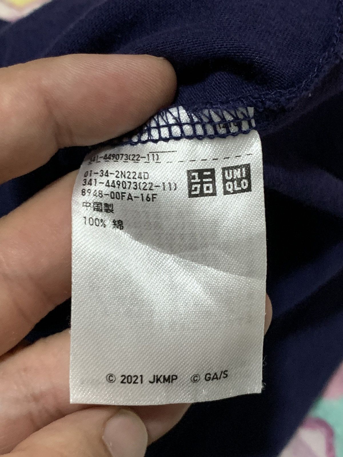 Uniqlo Uniclo X Anime Jujutsu Kaisen Size US M / EU 48-50 / 2 - 8 Thumbnail