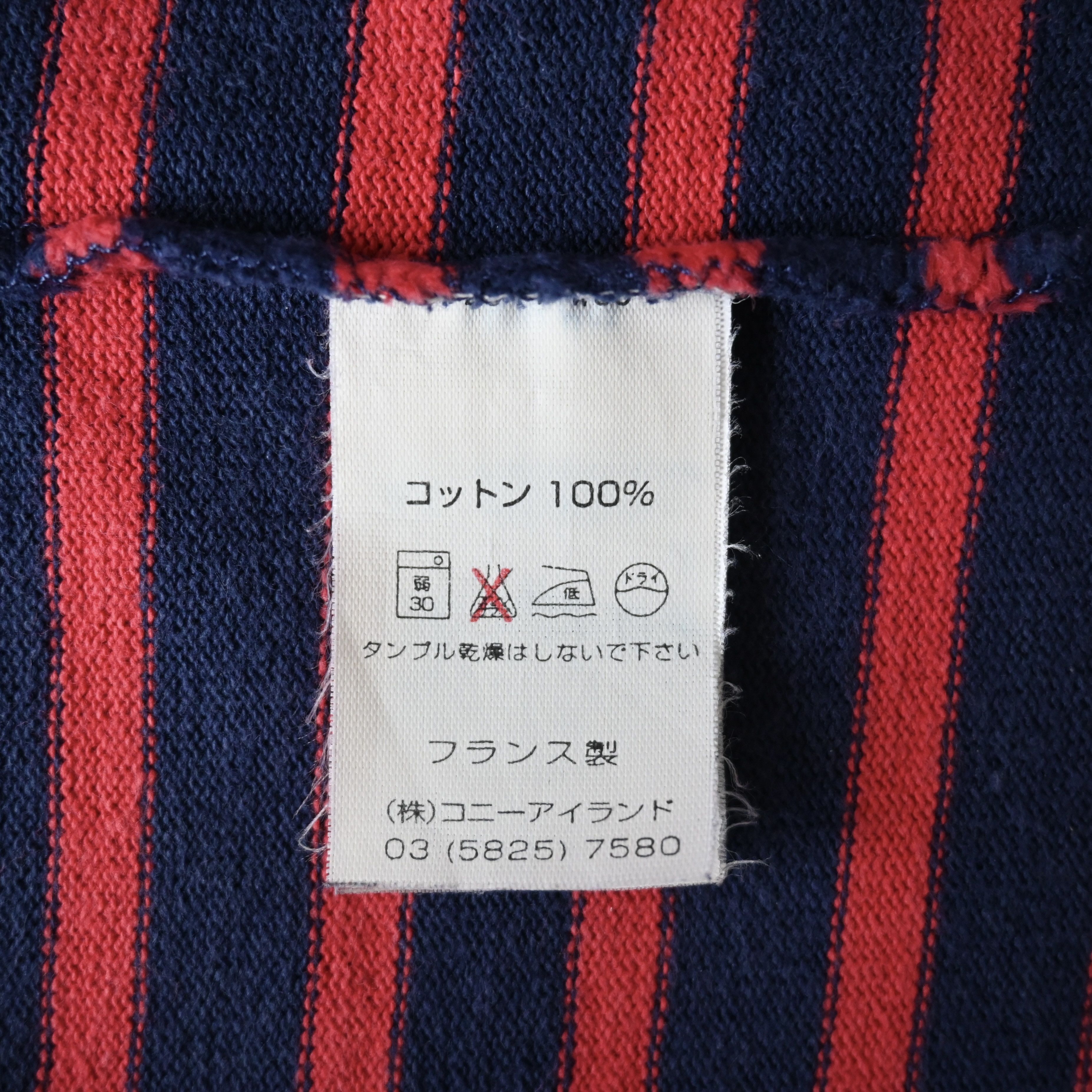 Saint James Tagless, SAINT JAMES heavyweight cotton breton shirt Size US S / EU 44-46 / 1 - 9 Thumbnail