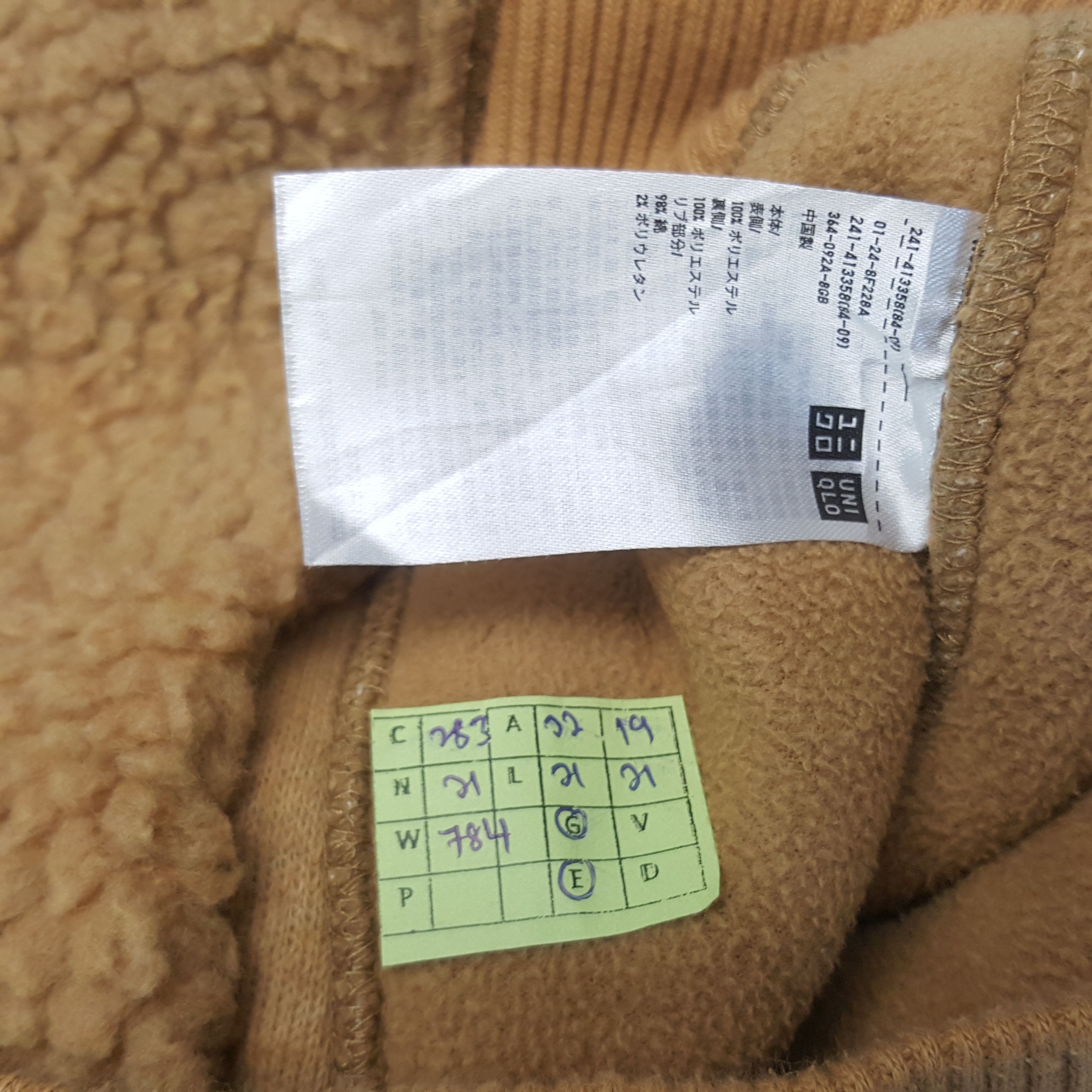 Uniqlo × Vintage Vintage Uniqlo Japanese Brand Sherpa Jacket C283N21 Size US M / EU 48-50 / 2 - 7 Thumbnail