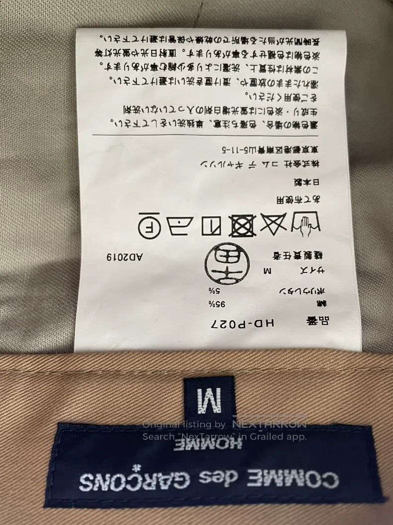Comme des Garcons Comme Des Garcons size M Khaki trousers Size 23" - 8 Thumbnail