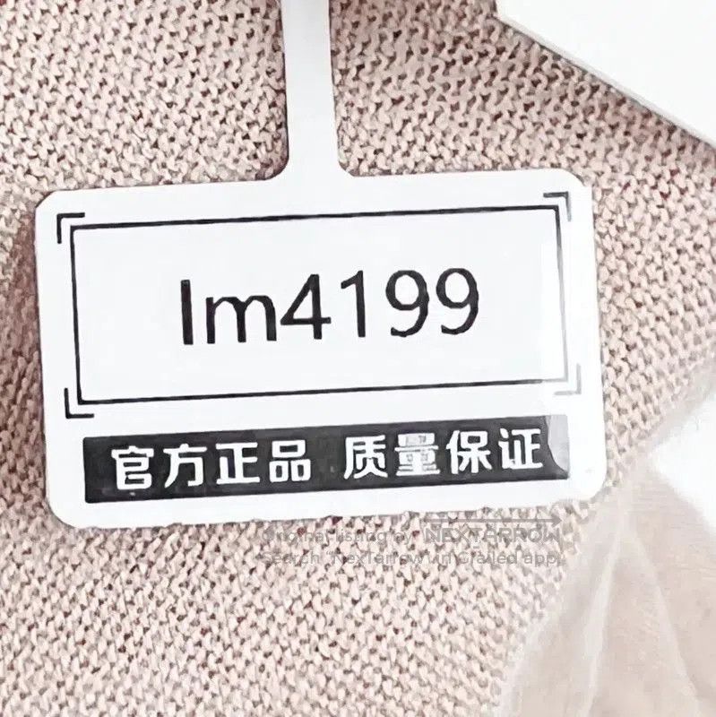 Valentino Valentino Women's Lilac Cardigan Sweater . Size M / US 6-8 / IT 42-44 - 5 Thumbnail