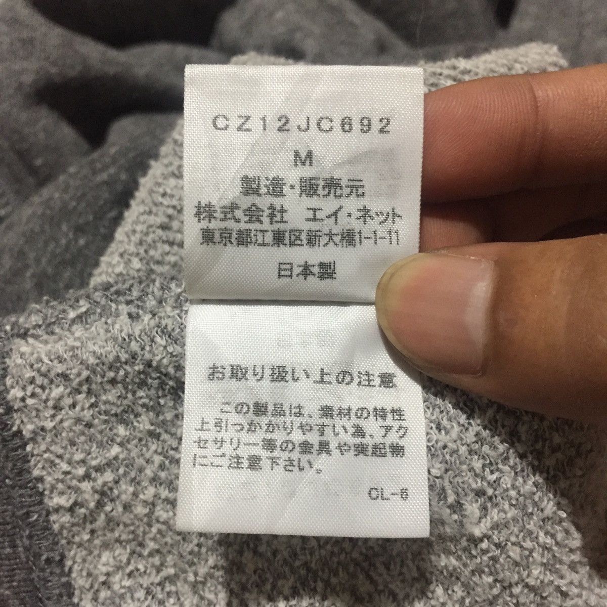 Issey Miyake Vintage CABANE de ZUCCA By Issey Miyake Sweatshirt Crewneck Size US M / EU 48-50 / 2 - 6 Thumbnail