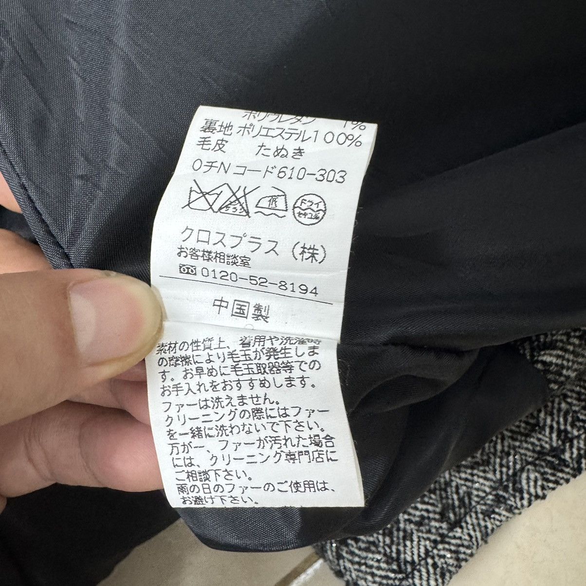 Japanese Brand A/C Design By Alpha Cubic Fux Fur Jacket Size M / US 6-8 / IT 42-44 - 16 Thumbnail