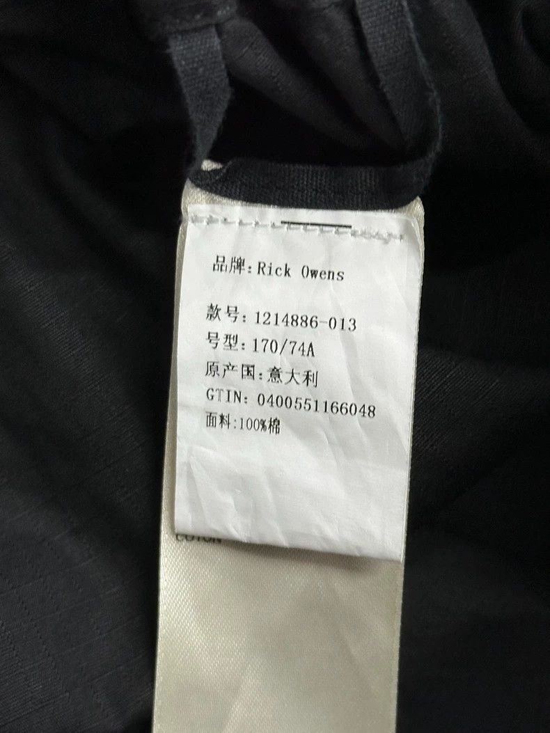 Rick Owens rick owens size l Black zip and lace up skirt 2505-Nextarr Size 25" / US 0 / IT 36 - 5 Thumbnail