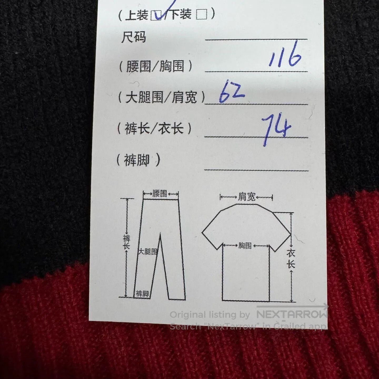Balenciaga red balenciaga printed sweater. Size US M / EU 48-50 / 2 - 5 Thumbnail