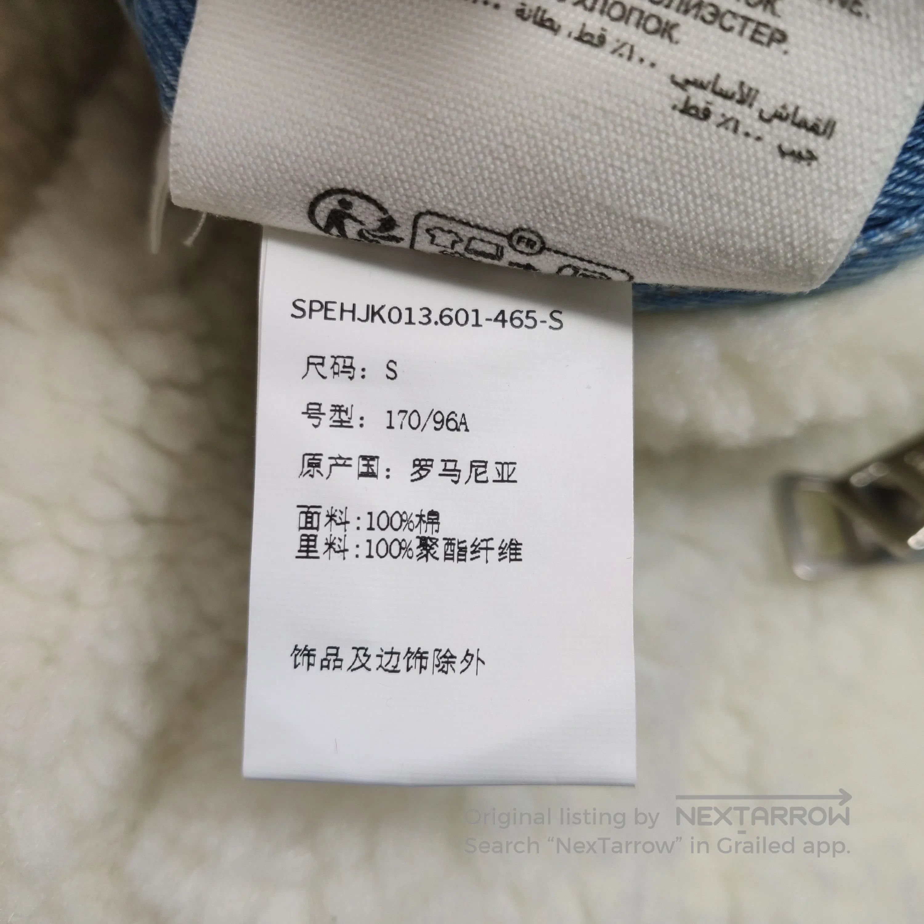Louis Vuitton Yellow Short. Size US M / EU 48-50 / 2 - 8 Thumbnail