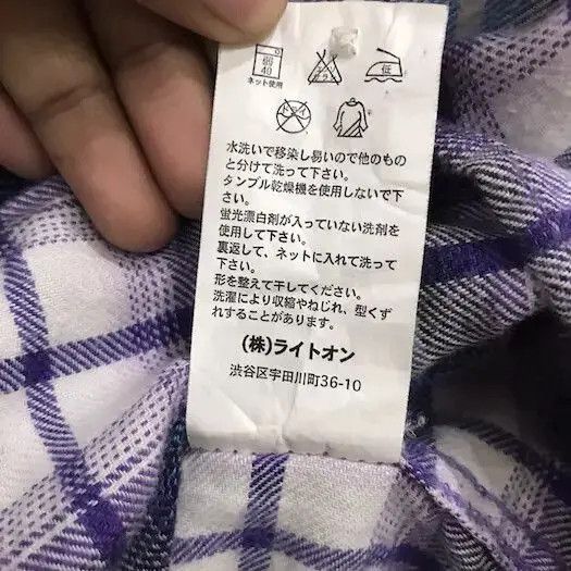 Flannel Japanese Brand Back Number Checkered Flannel Shirt Size US M / EU 48-50 / 2 - 6 Thumbnail