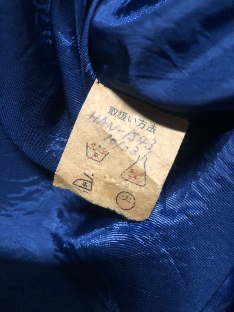 Indigo Vintage Indigo Native Button Jacket Inspired Kapital Style Size US M / EU 48-50 / 2 - 14 Thumbnail