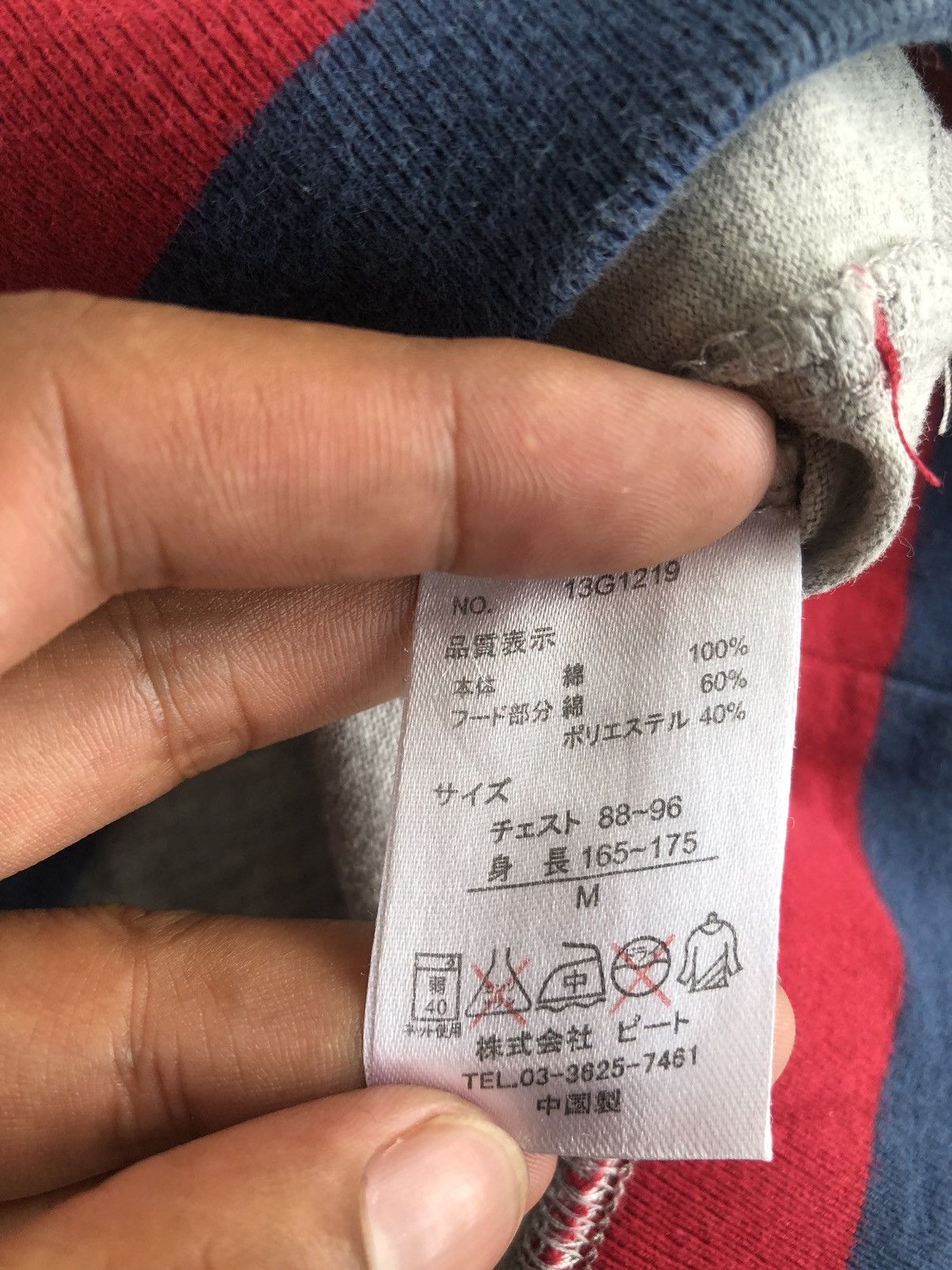If Six Was Nine Japanese Gotcha Fur Hoodie ifsixwasnine lgb style Size US M / EU 48-50 / 2 - 12 Thumbnail