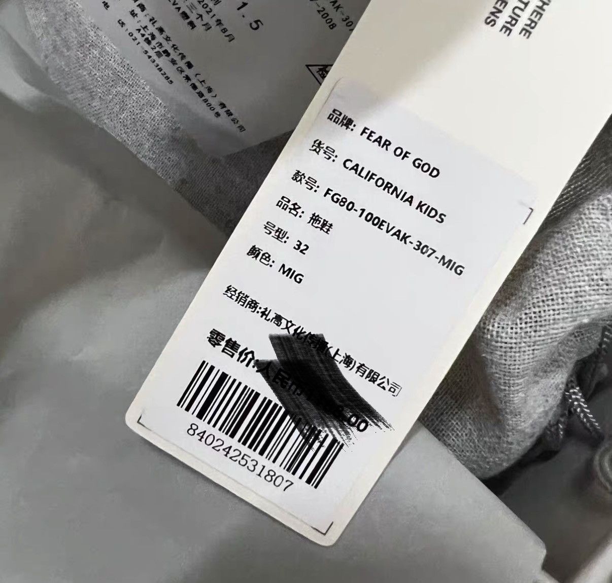Fear of God Fear Of God FOG Grayish Green Slides J41 Size US 8 / EU 41 - 7 Thumbnail