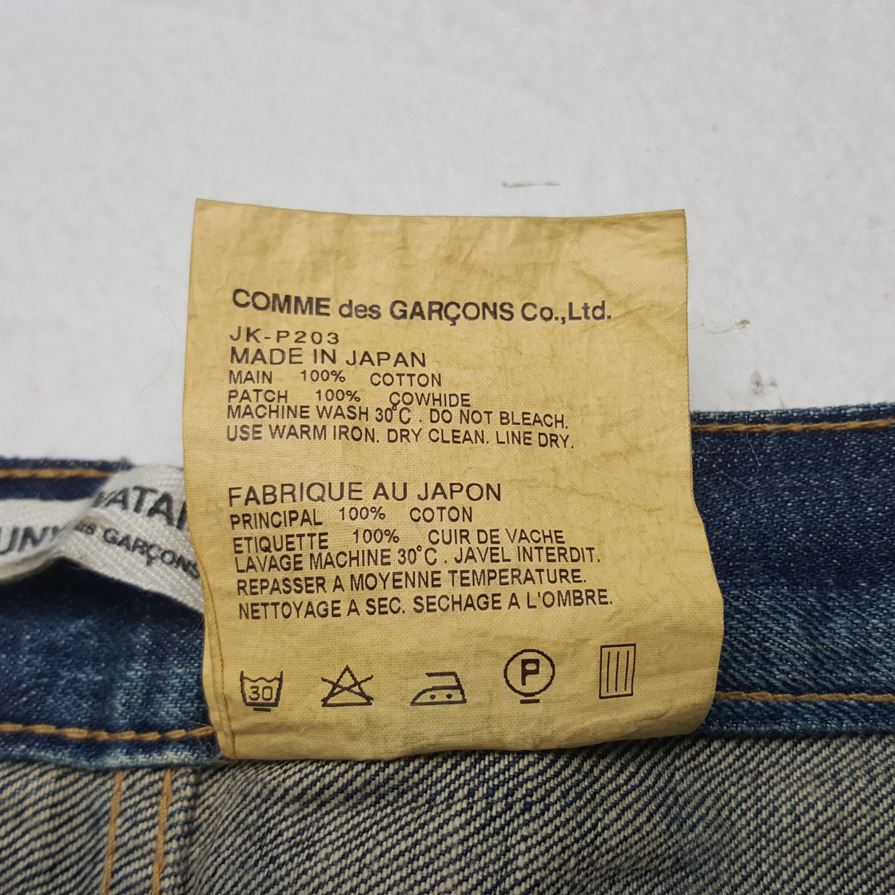 Comme des Garcons × Junya Watanabe × Vintage Vintage Comme des Garcons x Junya Watanabe Denim Jeans Size US 29 - 14 Thumbnail