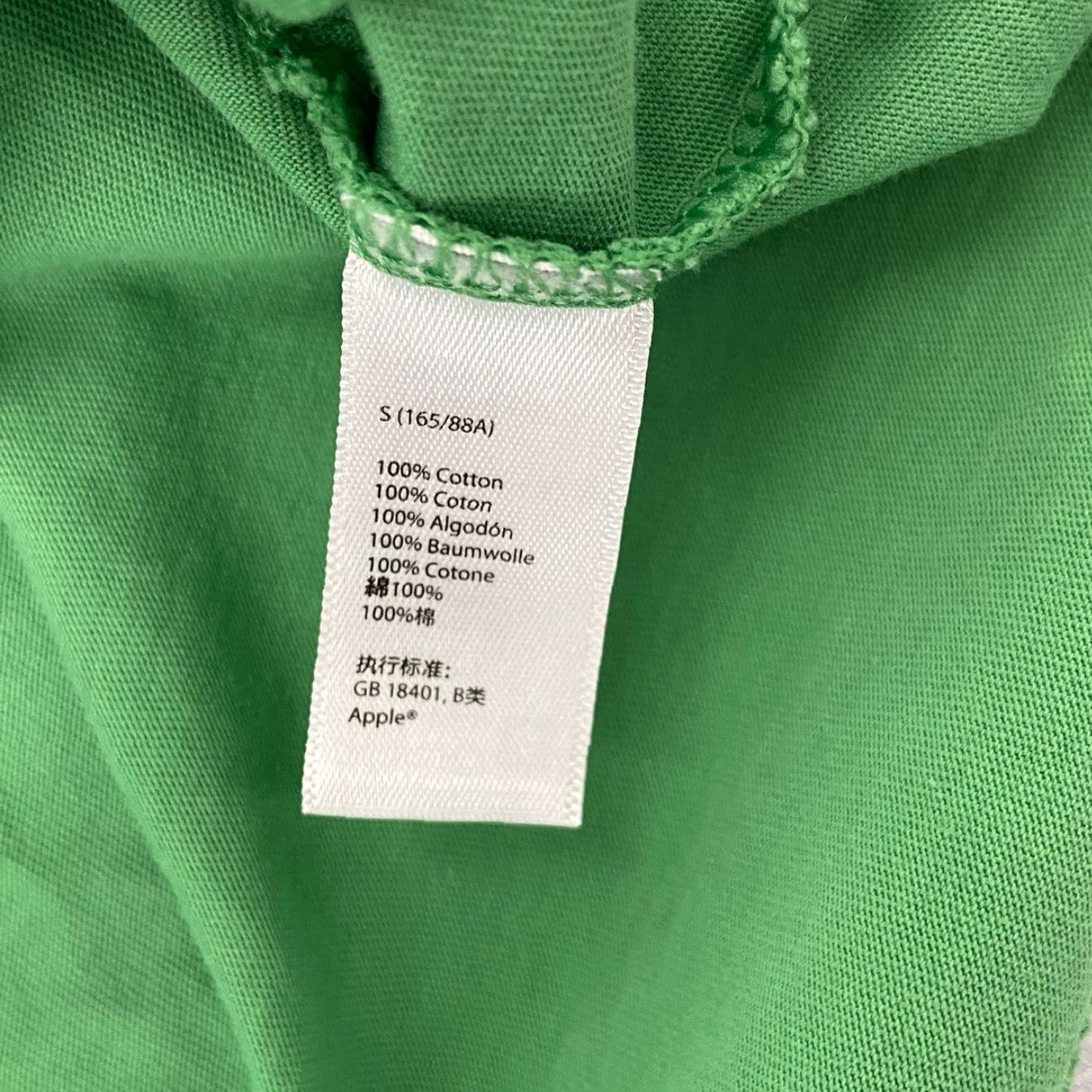 Apple VINTAGE Apple Shirt Adult Small Green Camp Logo T Shirt Short Sleeve Men Logo All Seasons 90s Mens S Size US S / EU 44-46 / 1 - 6 Thumbnail