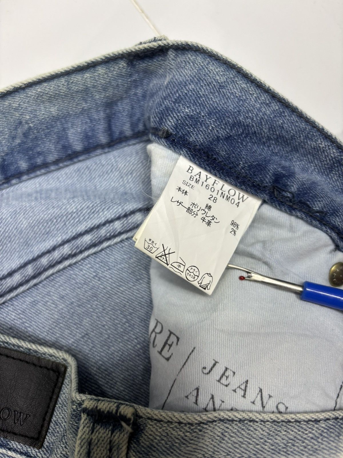 Kapital VINTAGE JEANS PATCHWORK BAYFLOW TAPERED DENIM JEANS Size US 30 / EU 46 - 12 Thumbnail