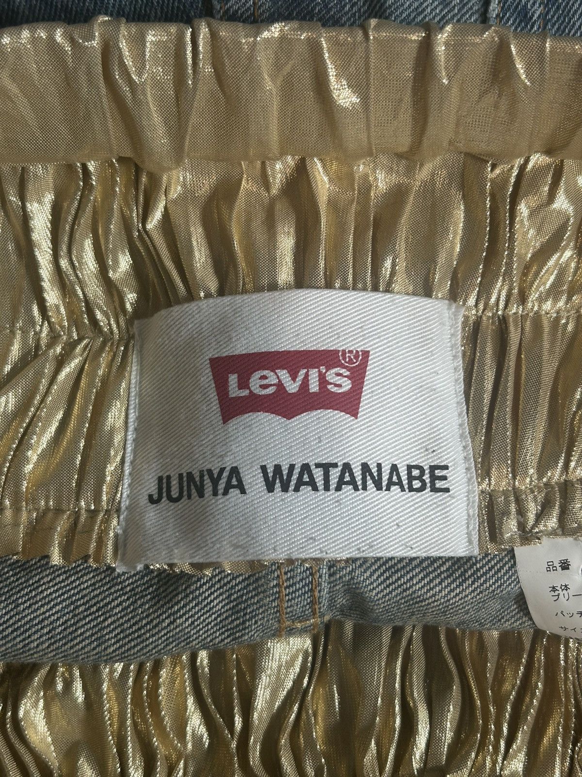 Junya Watanabe MSRP: $1.2k SS21 Pleated Reconstructed Pants Size US 30 / EU 46 - 7 Thumbnail