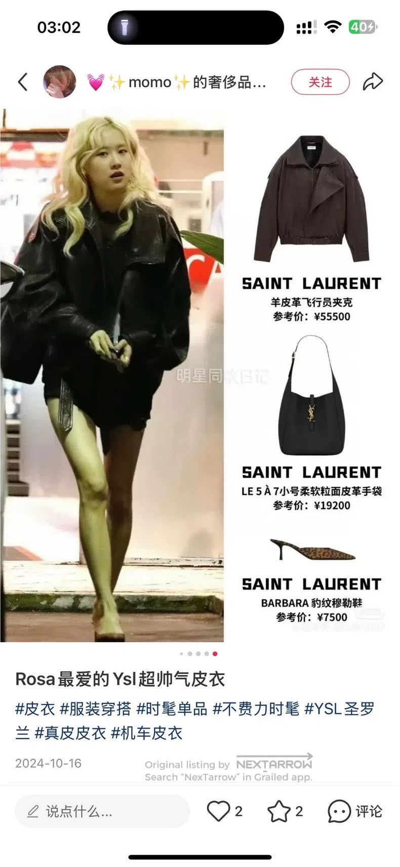 Saint Laurent Paris Saint Laurent Paris Popular Leather Jacket Size XXS / US 00 / IT 34 - 3 Thumbnail