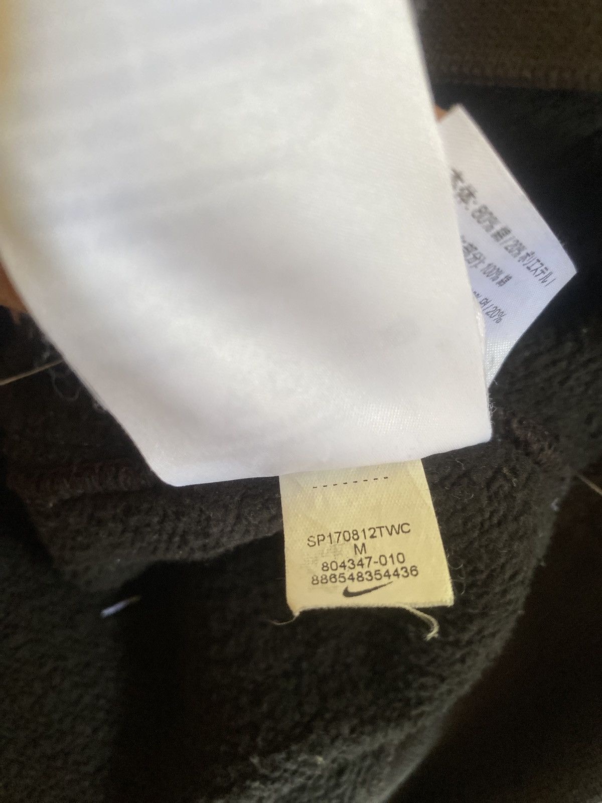 Nike Nike reworked hoodie Size US M / EU 48-50 / 2 - 4 Thumbnail
