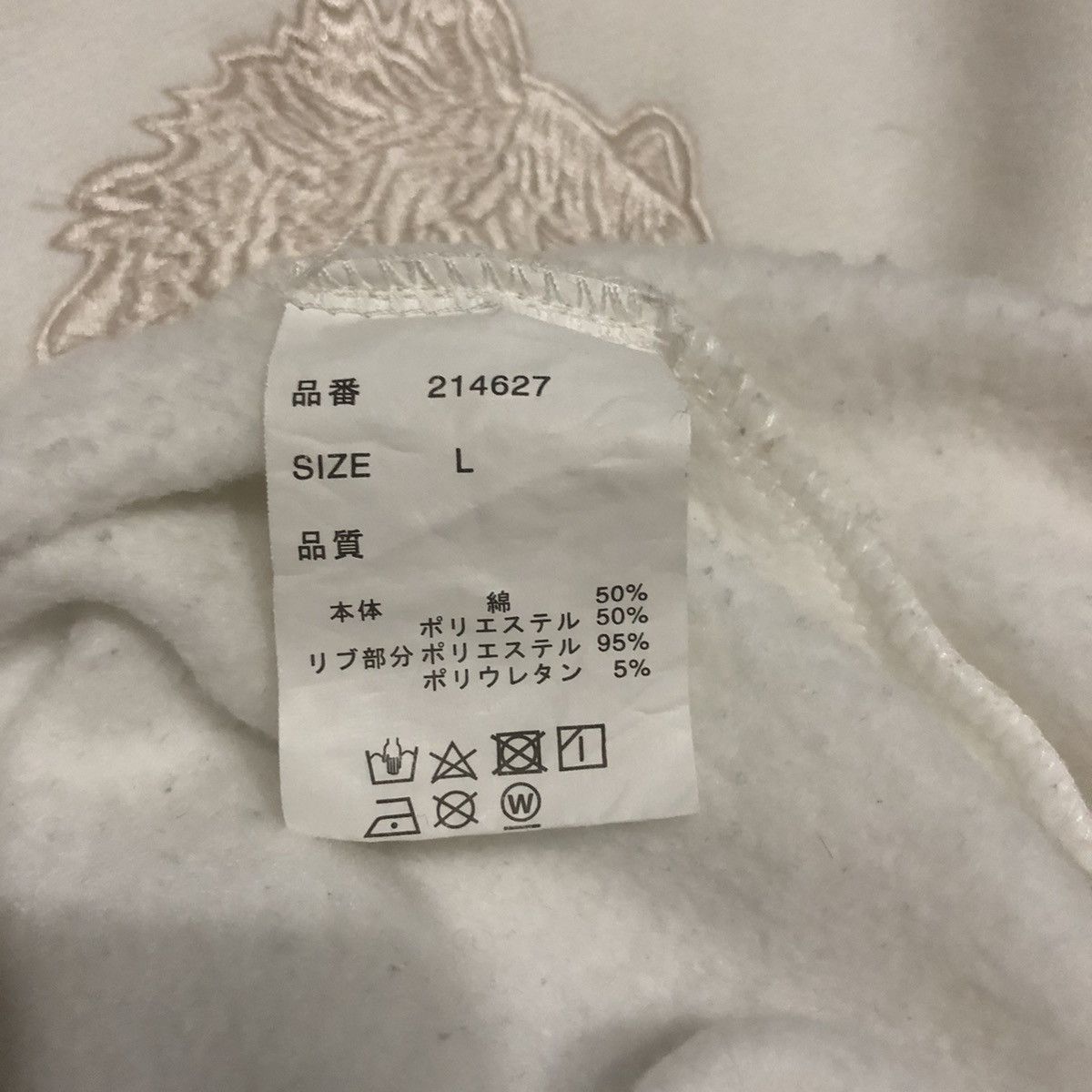 Other Embroidery White Tiger Sukajan Style Seeatshirt Size US L / EU 52-54 / 3 - 6 Thumbnail