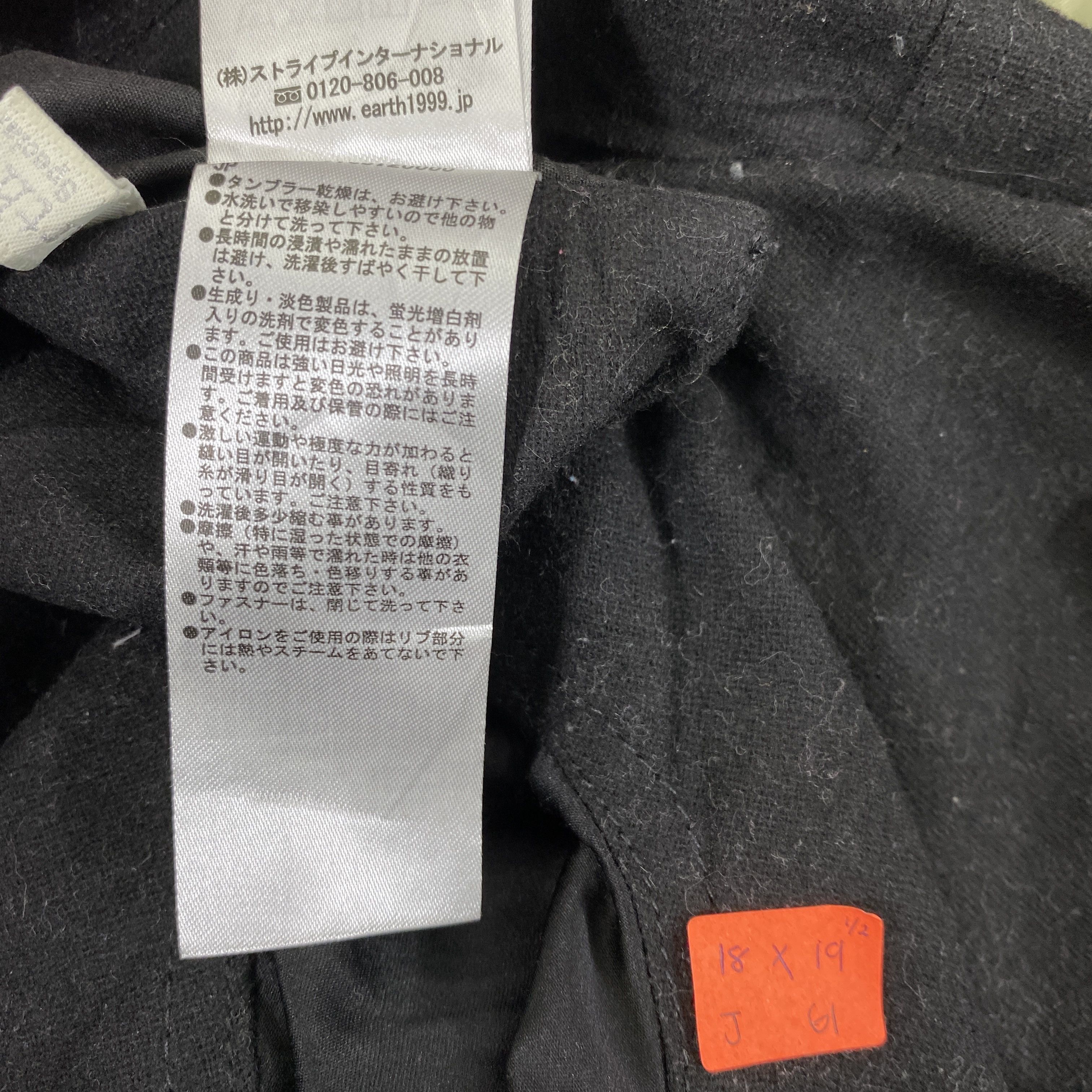 Japanese Brand Japanese Brand Bomber Style Jacket -J061 Size US XS / EU 42 / 0 - 11 Thumbnail