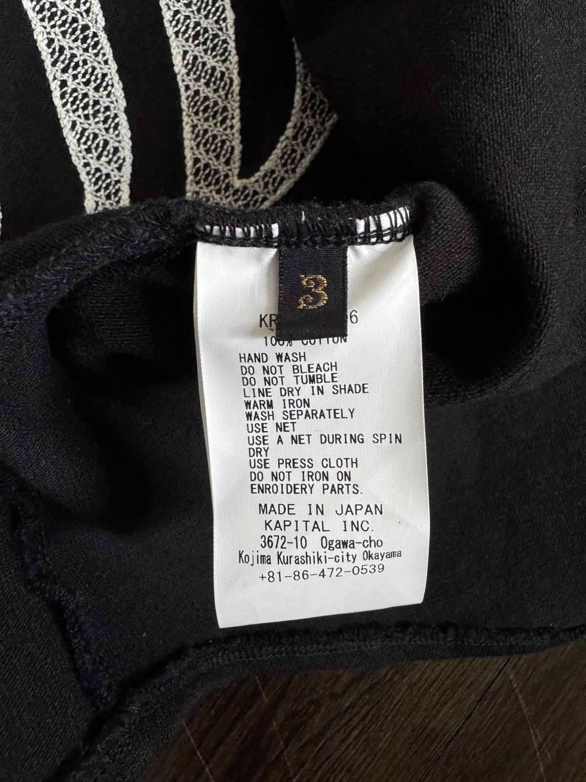 Kapital Kountry Kapital 16/- Densed Jersey Baseball Shirt (BONE) - Black Size US L / EU 52-54 / 3 - 8 Thumbnail