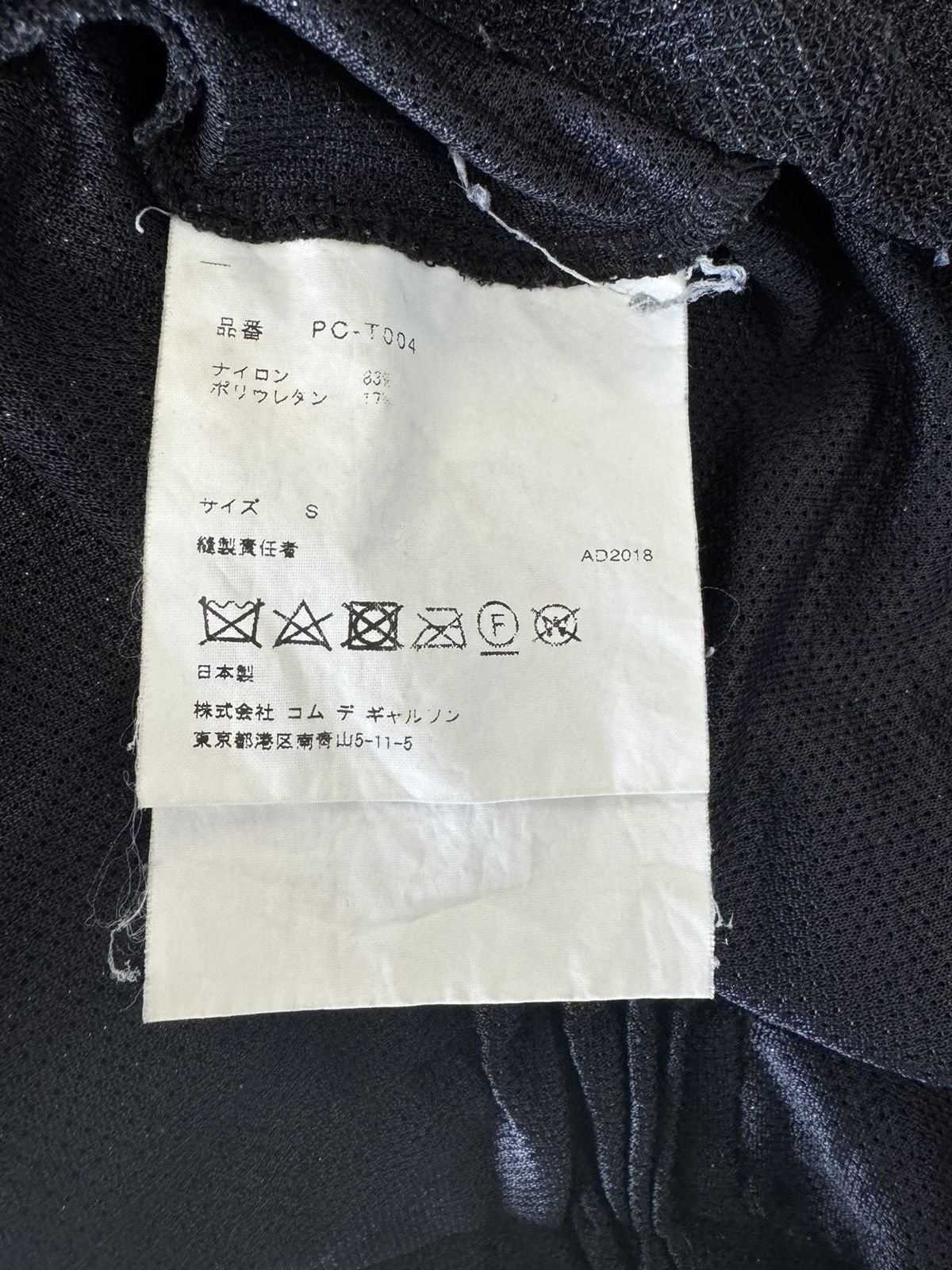 Comme des Garcons Homme Plus Comme Des Garcons Homme Plus Tshirt Size US S / EU 44-46 / 1 - 5 Thumbnail