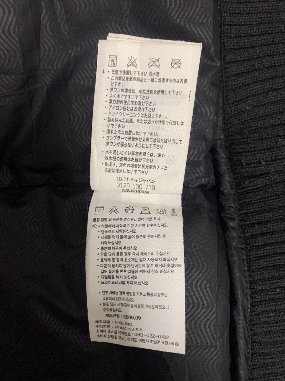 Nike × Vintage NIKE Sportswear Black Long Puffer Jacket Size US M / EU 48-50 / 2 - 21 Thumbnail