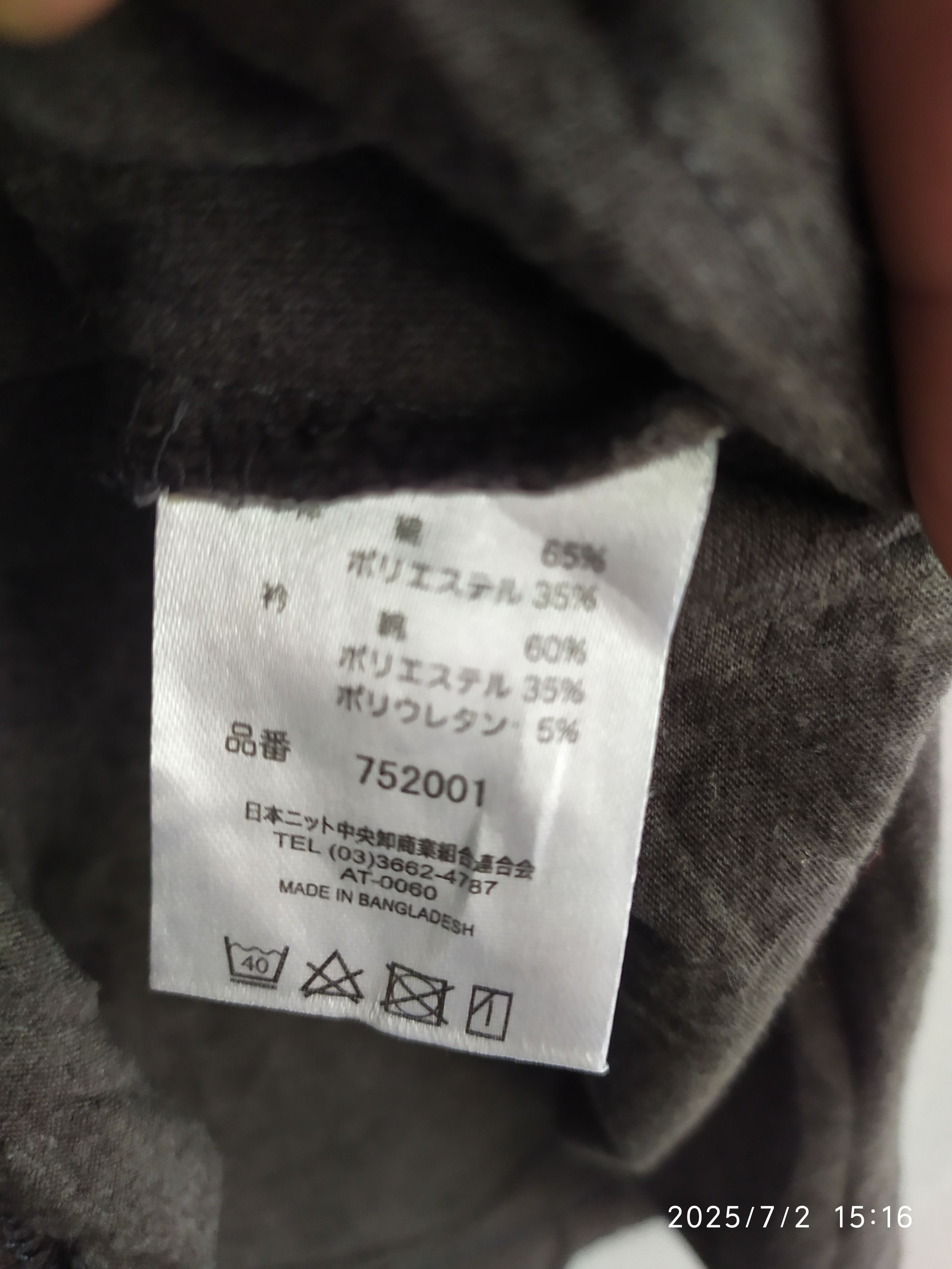 Japanese Brand Japanese Y2k Commontage ifsixwasnine longsleeve Size US M / EU 48-50 / 2 - 6 Thumbnail