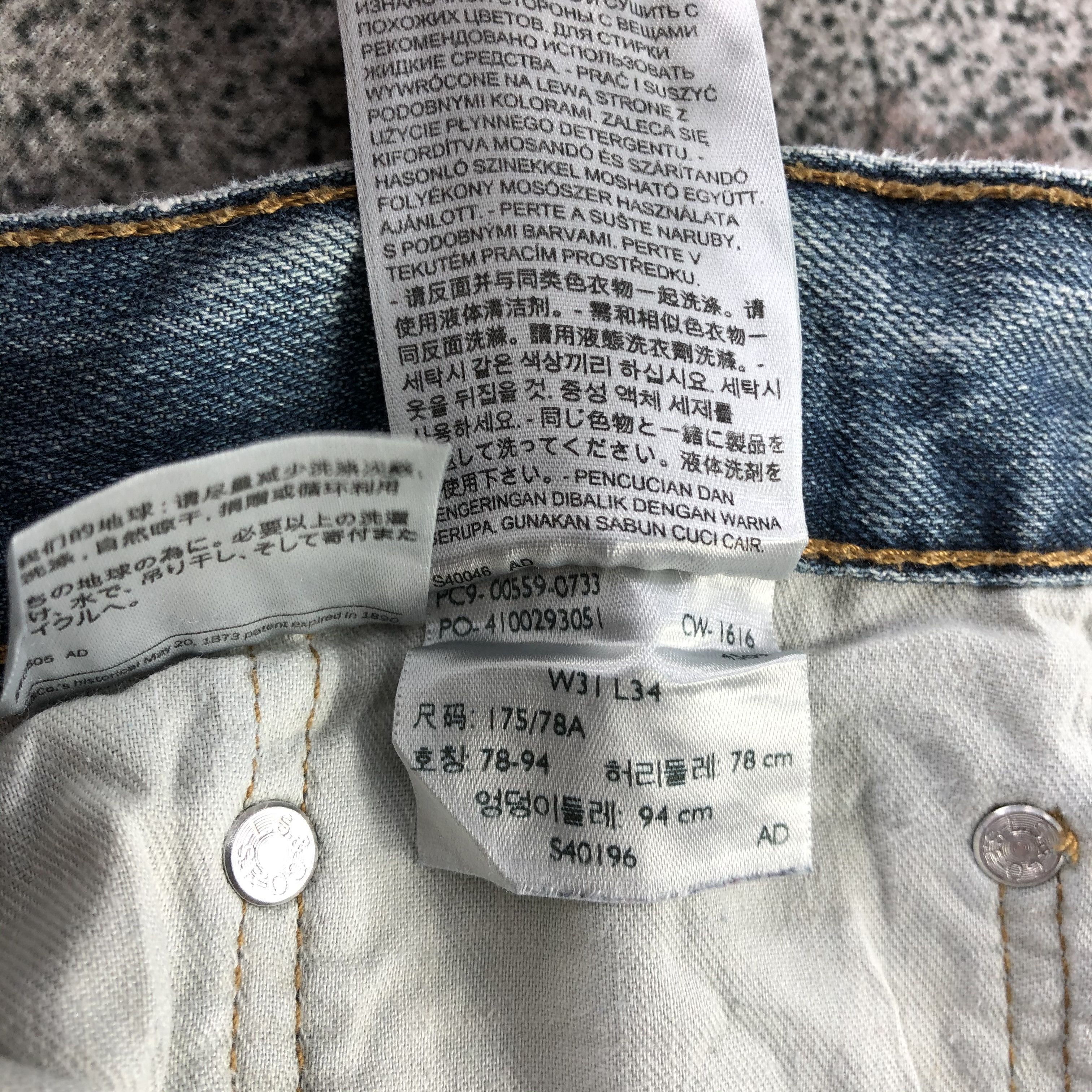 Levi's Vintage Levi's 559 Jeans Blue Wash Denim KJ1423 Size US 31 - 13 Thumbnail