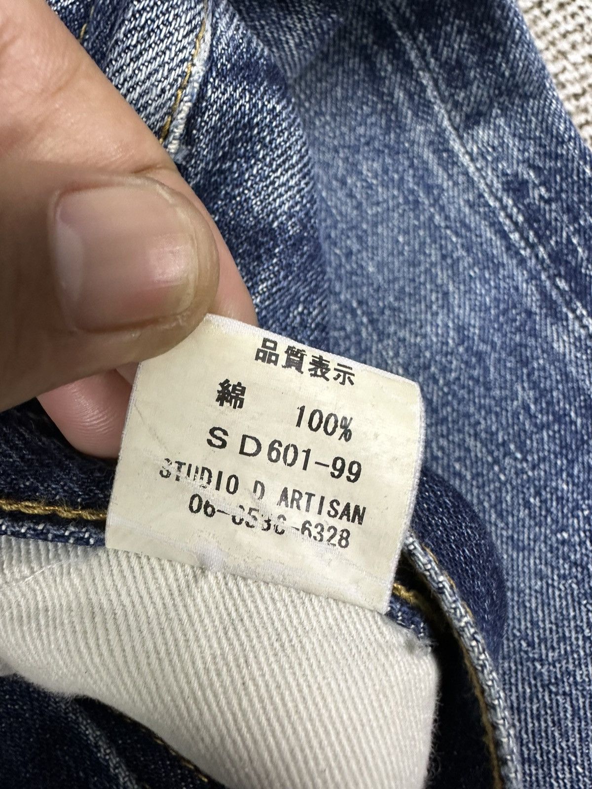 Studio D'Artisan High End Studio D’Artisan Selvedge Japan Denim 29x29 D749 Size US 29 - 16 Thumbnail