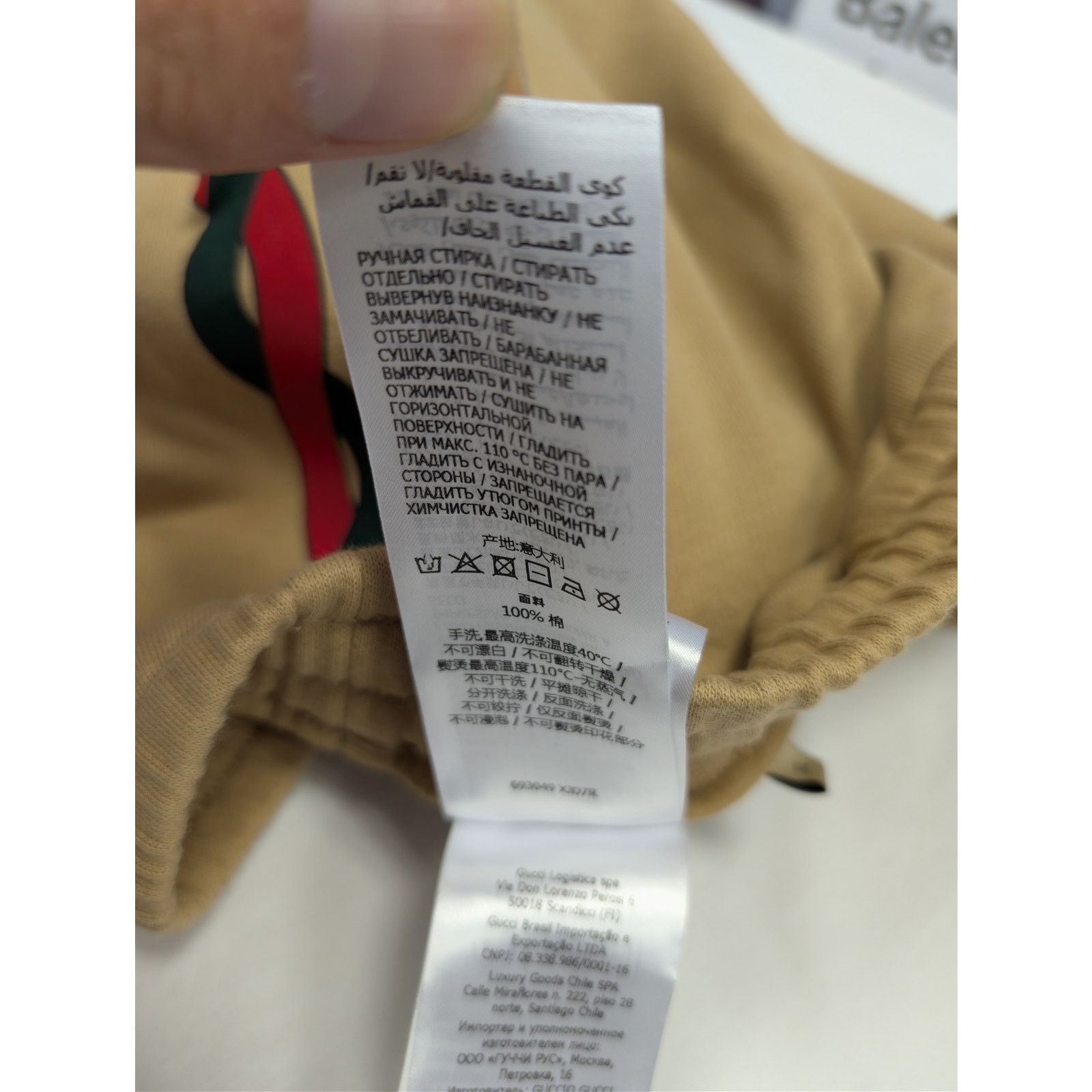 Gucci o1rshd1 Light Felted Cotton Jersey Basket Pant Short Camel Size US 36 / EU 52 - 17 Thumbnail