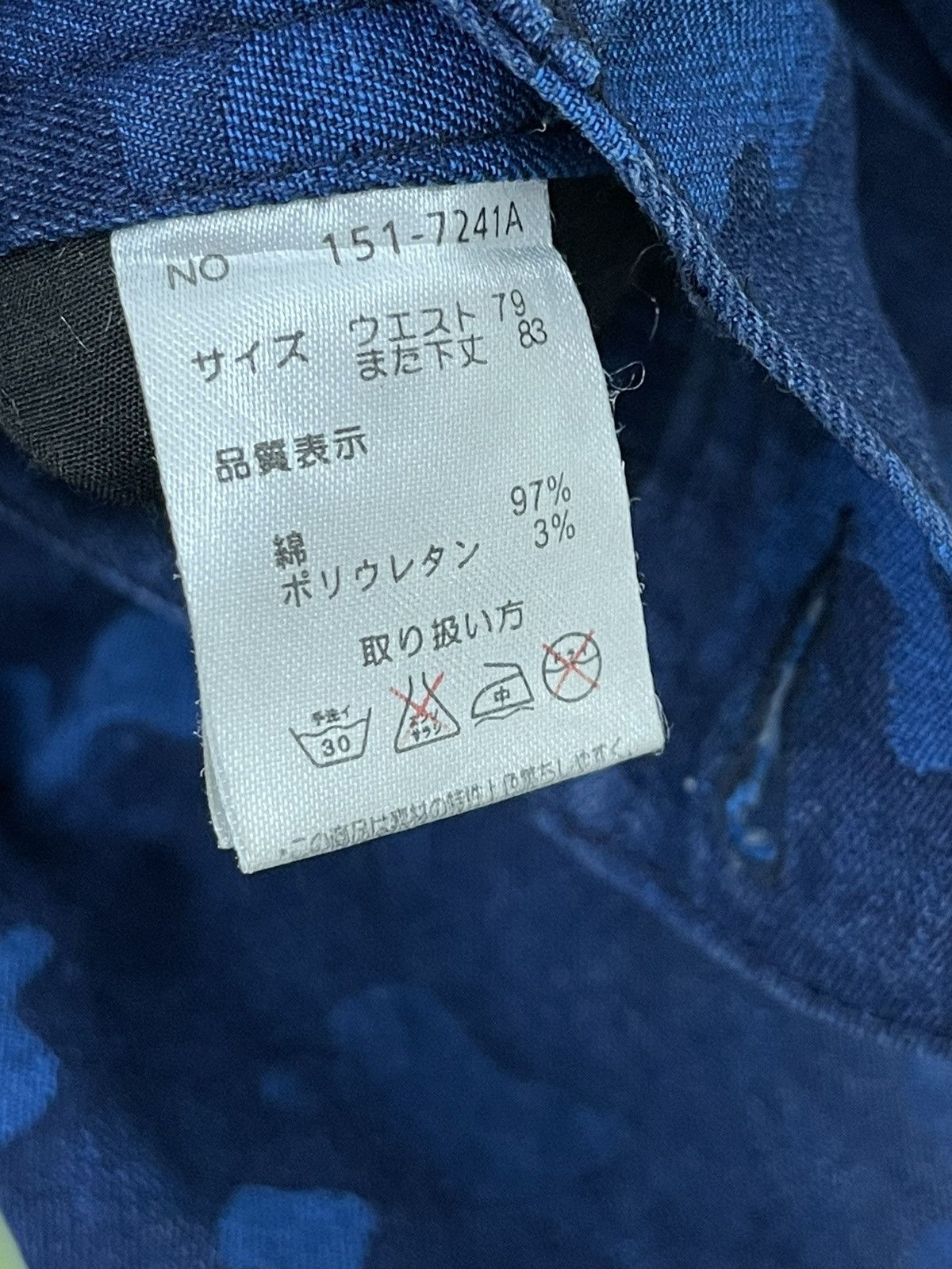 Japanese Brand Slim Bush Pant In The Attic Camo Stretch 6🟦9 Size US 31 - 17 Thumbnail