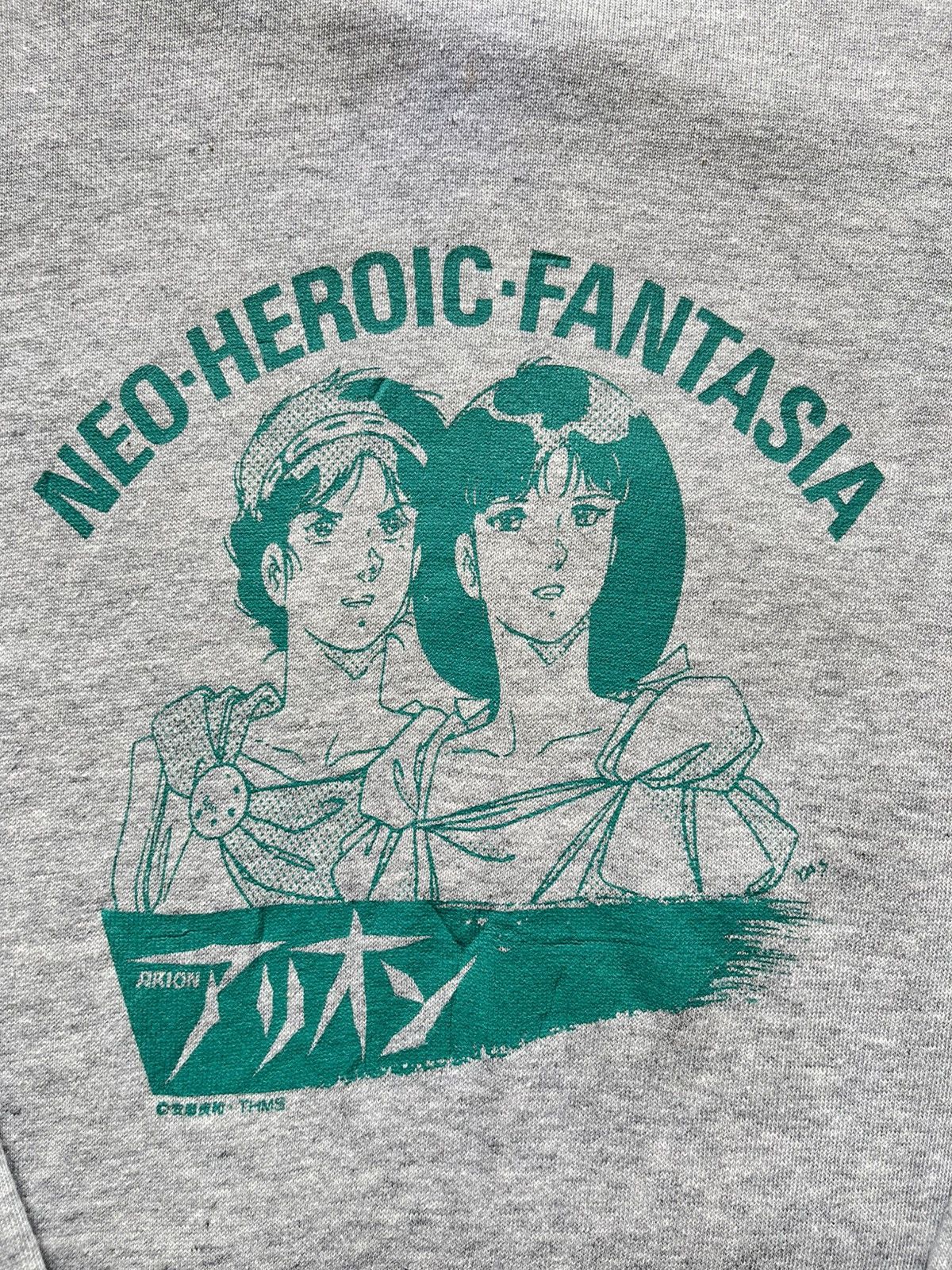 Anime × Vintage RARE Neo Heroic Fantasia Arion Crewneck 80’s Size US M / EU 48-50 / 2 - 3 Thumbnail