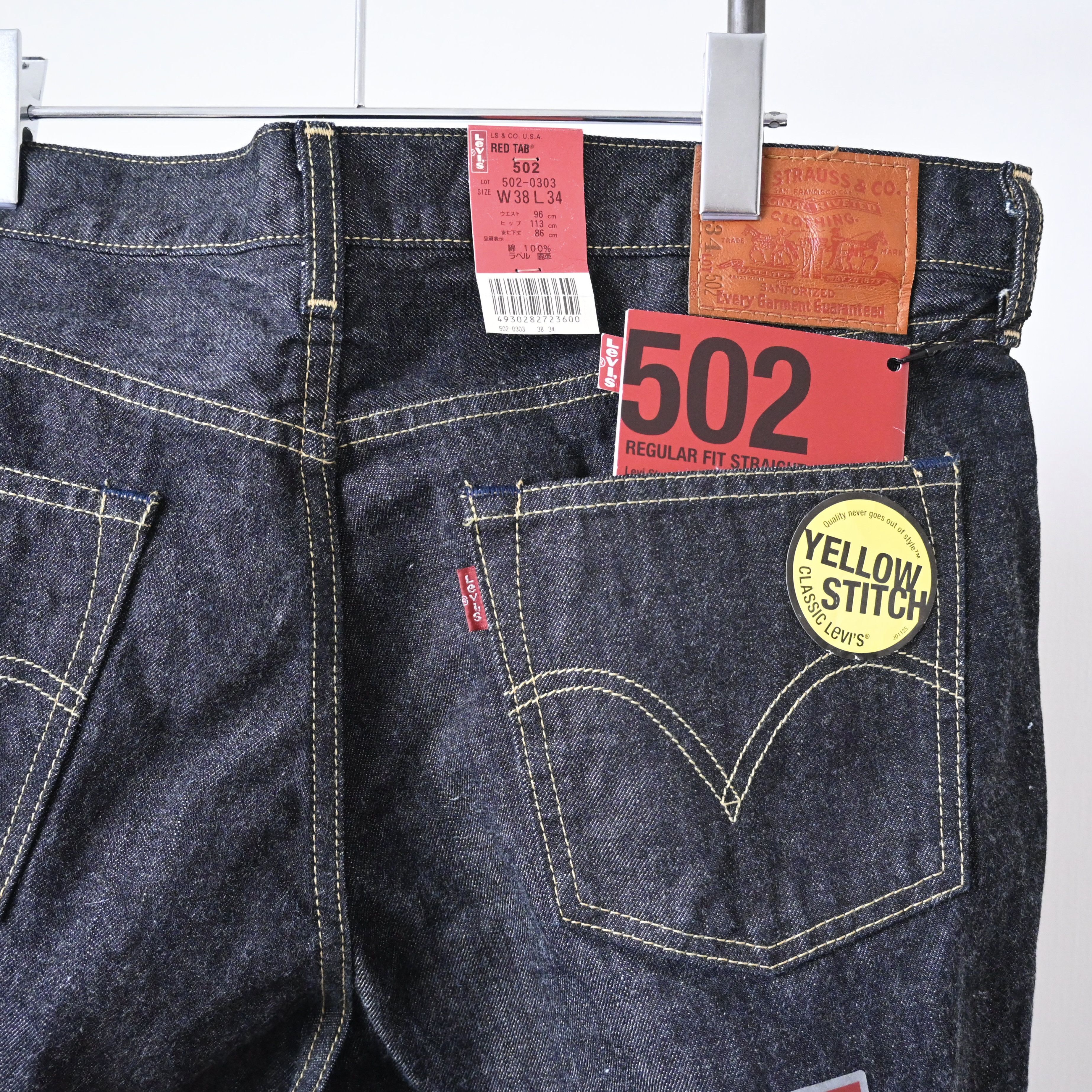 Levi's DEADSTOCK, 2009 Levi's 502 "Yellow Stitch" rigid denim jeans Size US 38 / EU 54 - 19 Thumbnail