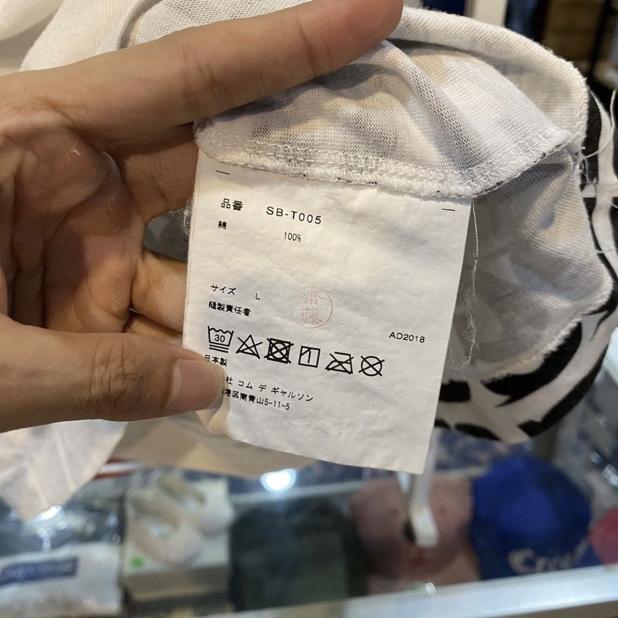 CDG by Comme des Garcons Anti Social Social Club CDG Breaking News Tee L Size US M / EU 48-50 / 2 - 11 Thumbnail