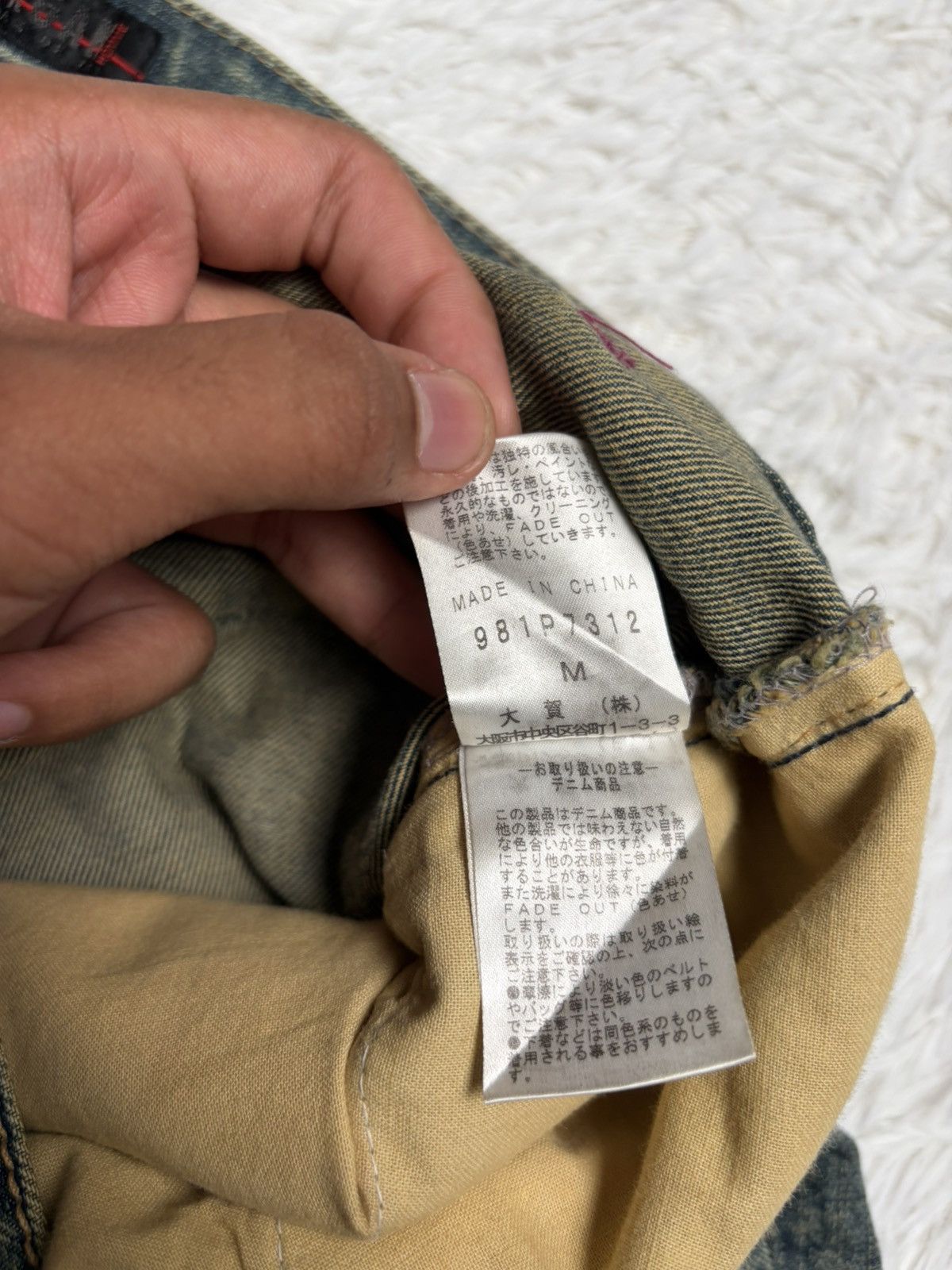 Japanese Brand Rare Morgan De Toi Homme mudwash graphic flared jeans Size US 31 - 4 Thumbnail