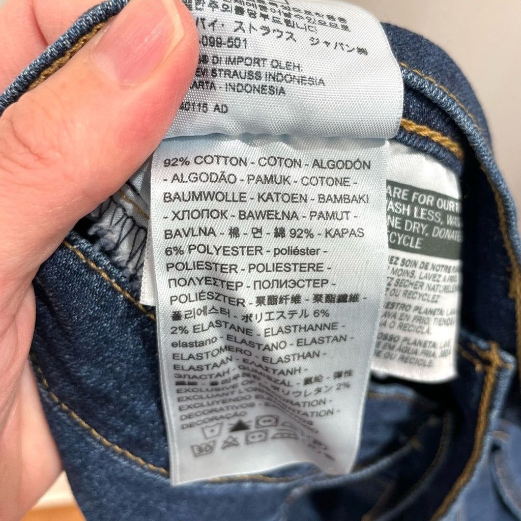 Levi's Levi's 724 High Rise Straight Dark Distressed Jeans Size 27 Size 27" / US 4 / IT 40 - 8 Thumbnail