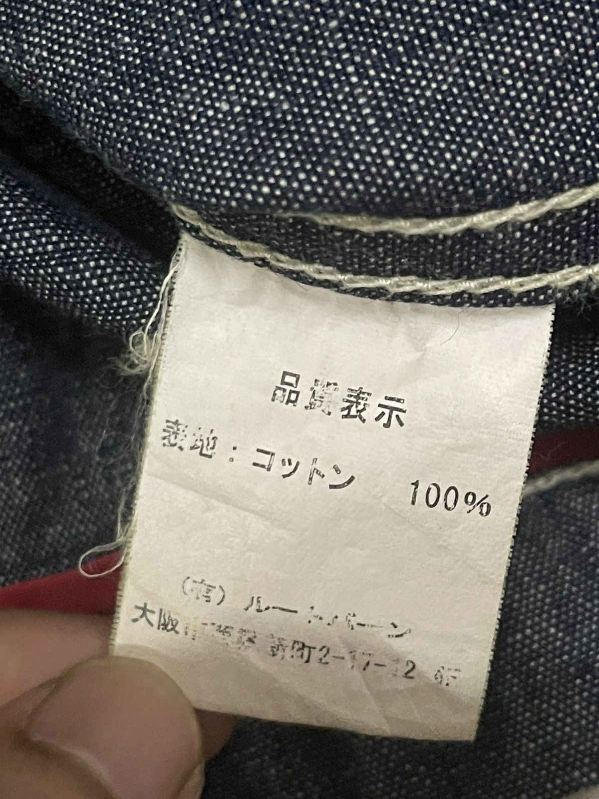 Japanese Brand Vintage Japanese Brand Half Button Denim Style Jacket Size US M / EU 48-50 / 2 - 9 Thumbnail