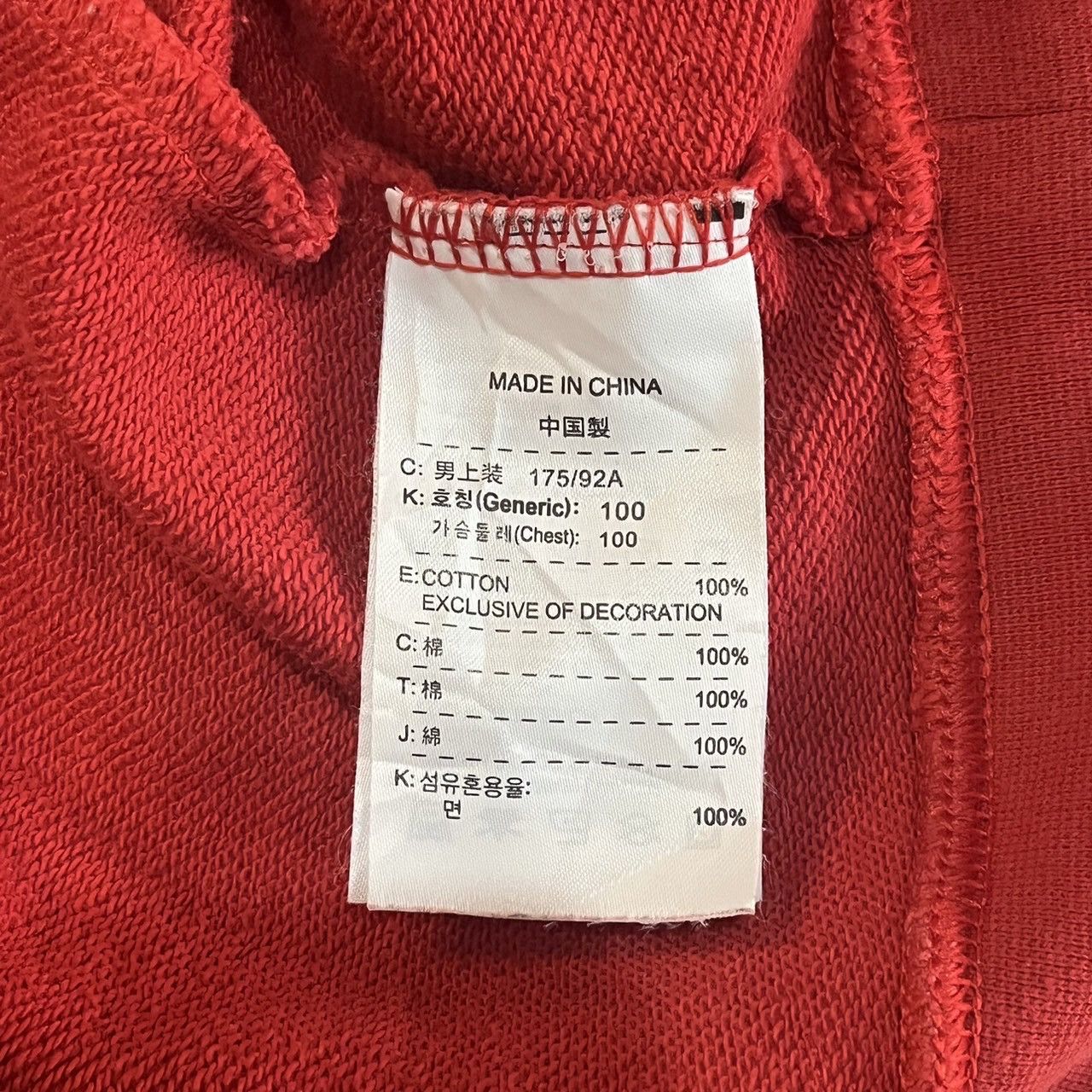 Nike vintage nike travel by air sweatshirt red Size US L / EU 52-54 / 3 - 6 Thumbnail