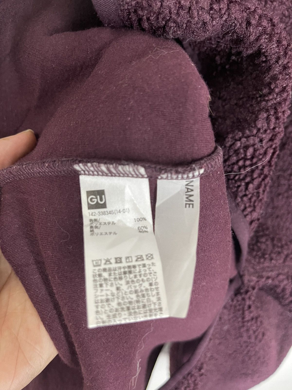 GU × Undercover WINTER STREETWEAR UNDERCOVER FLEECE HOODIES JACKET Size US M / EU 48-50 / 2 - 5 Thumbnail