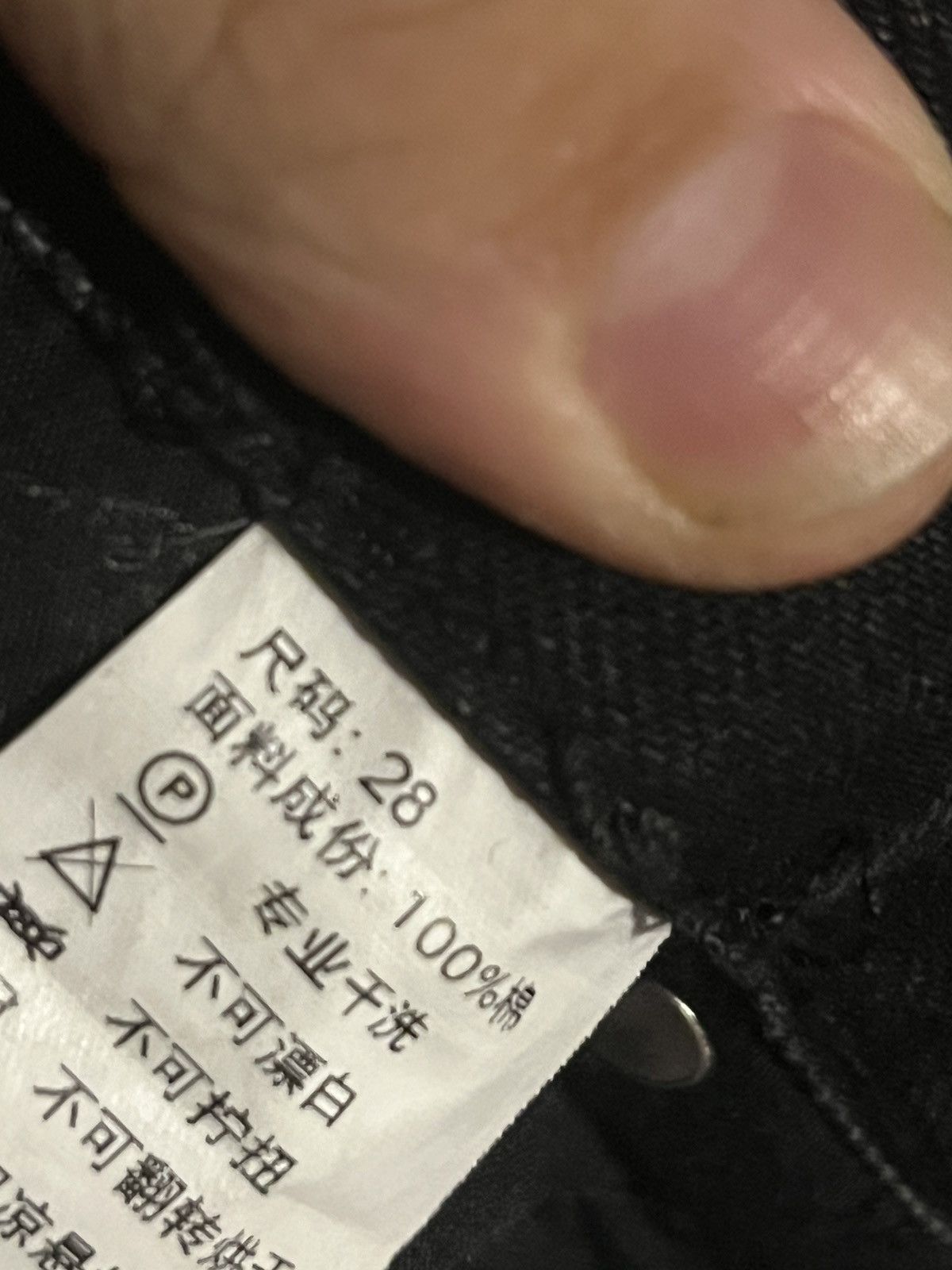 Japanese Brand Gray tapered flared Japanese vintage jeans Size US 28 / EU 44 - 5 Thumbnail