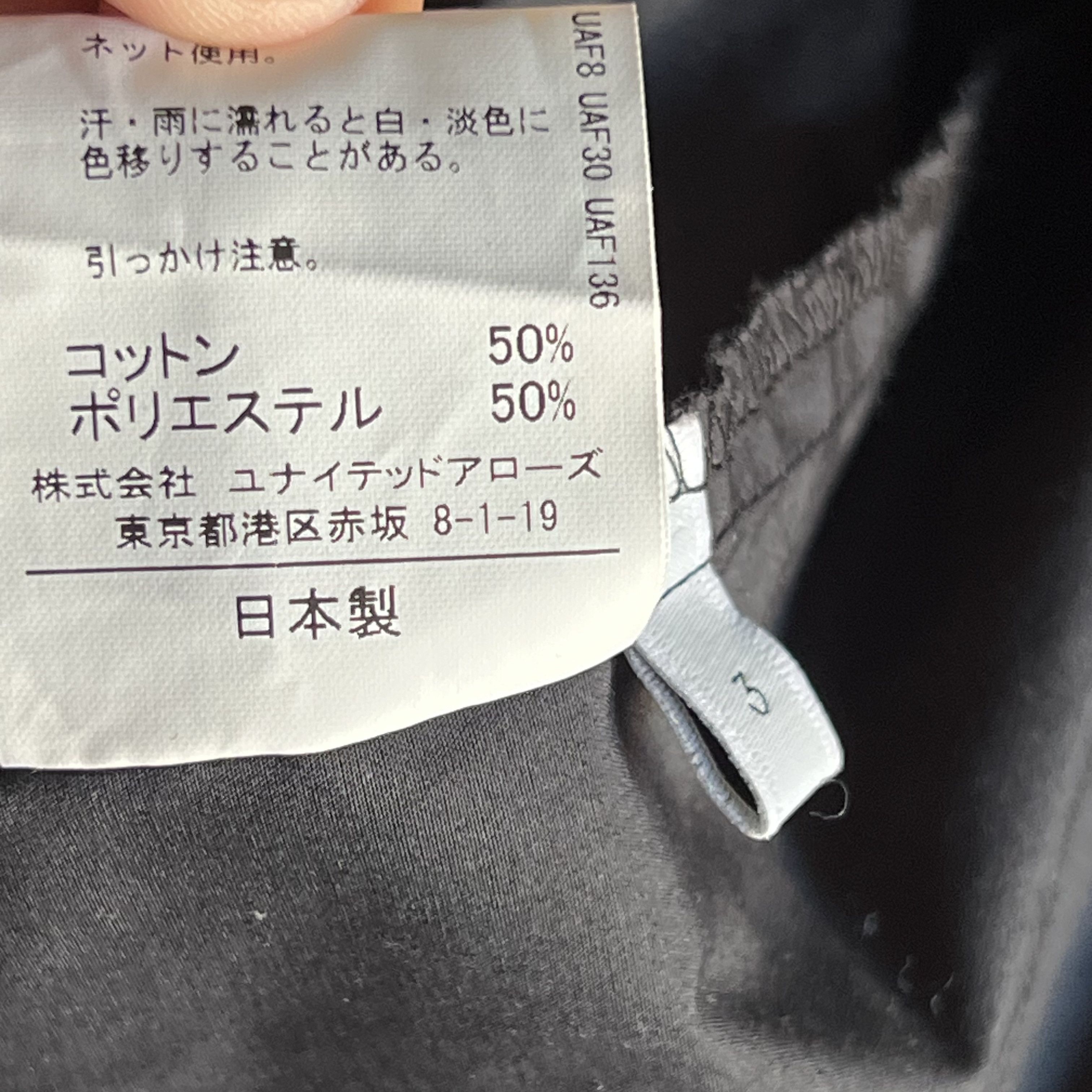 Japanese Brand en Route typewriter china/kungfu shirt / Black / Sz 3 Size US L / EU 52-54 / 3 - 5 Thumbnail
