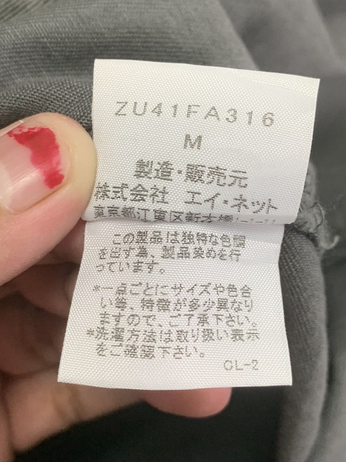 Designer × Issey Miyake × Zucca Vintage Zucca cotton jacket Size US M / EU 48-50 / 2 - 15 Thumbnail