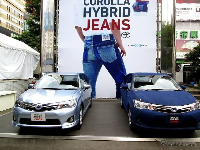 Hysteric Glamour SS14 Hysteric Glamour Two Tone Hybrid Corolla Jeans Size US 34 / EU 50 - 8 Thumbnail