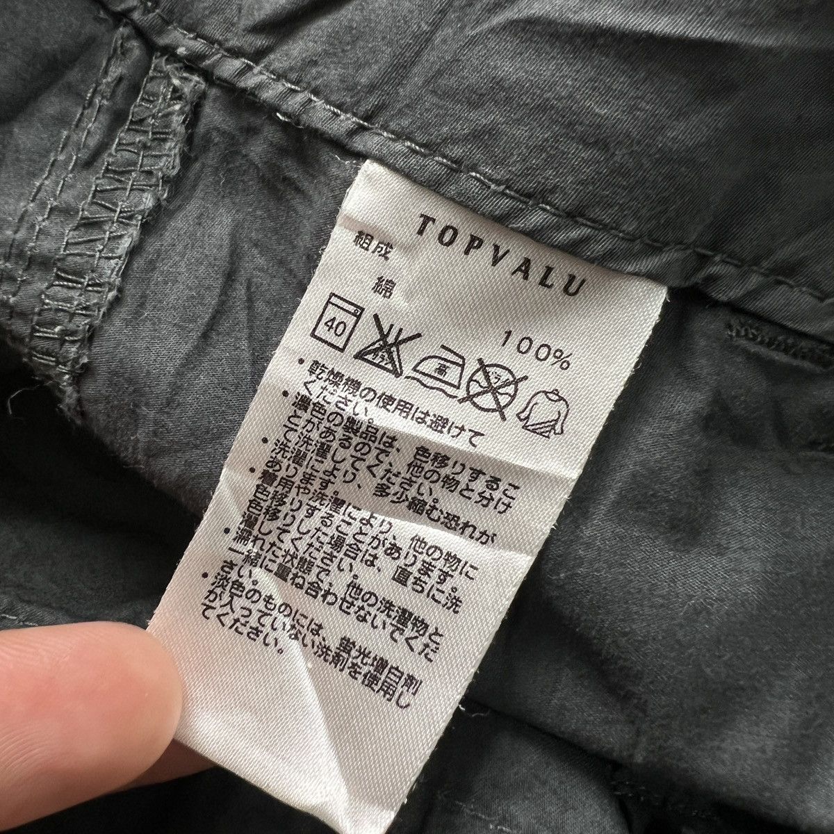 Japanese Brand TopValu Outdoor Hiking Cargo Pants Size US 31 - 5 Thumbnail