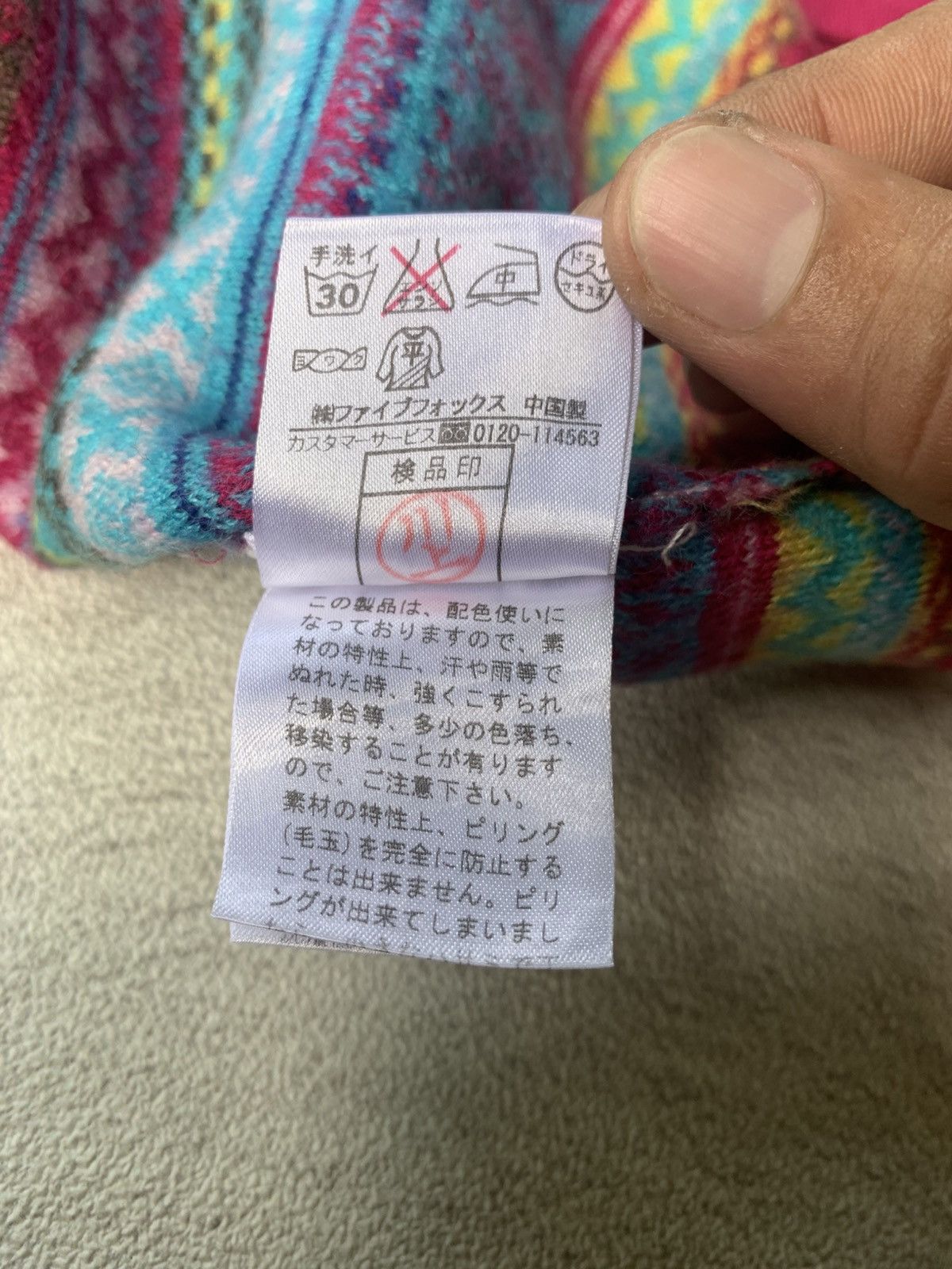 PPFM PPFM Navajo knit Hoodie Size US M / EU 48-50 / 2 - 7 Thumbnail