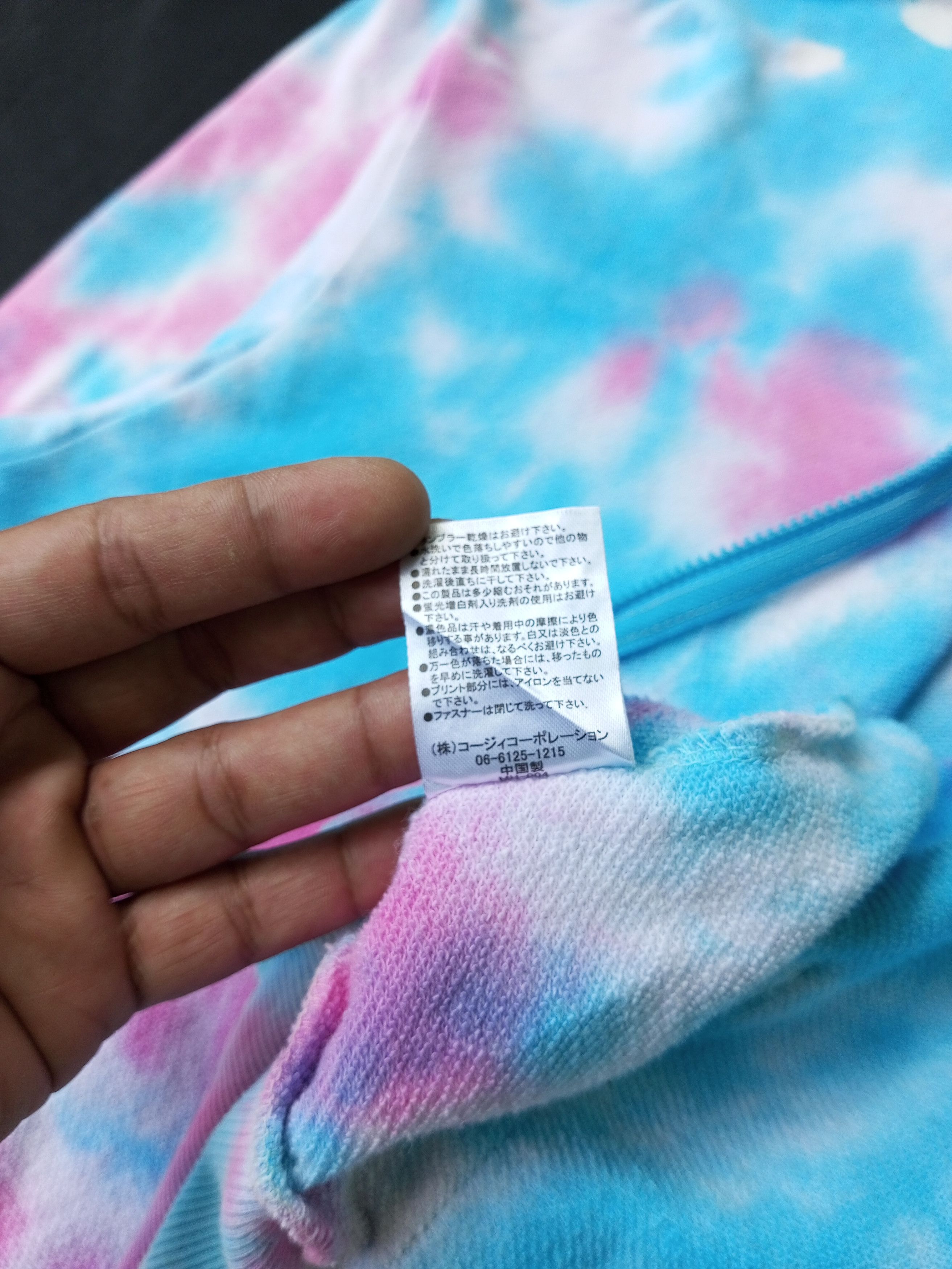 If Six Was Nine × Japanese Brand × Le Grande Bleu (L.G.B.) BABY DOLL Tie Dye All Over Fur Hoodie Size US L / EU 52-54 / 3 - 12 Thumbnail