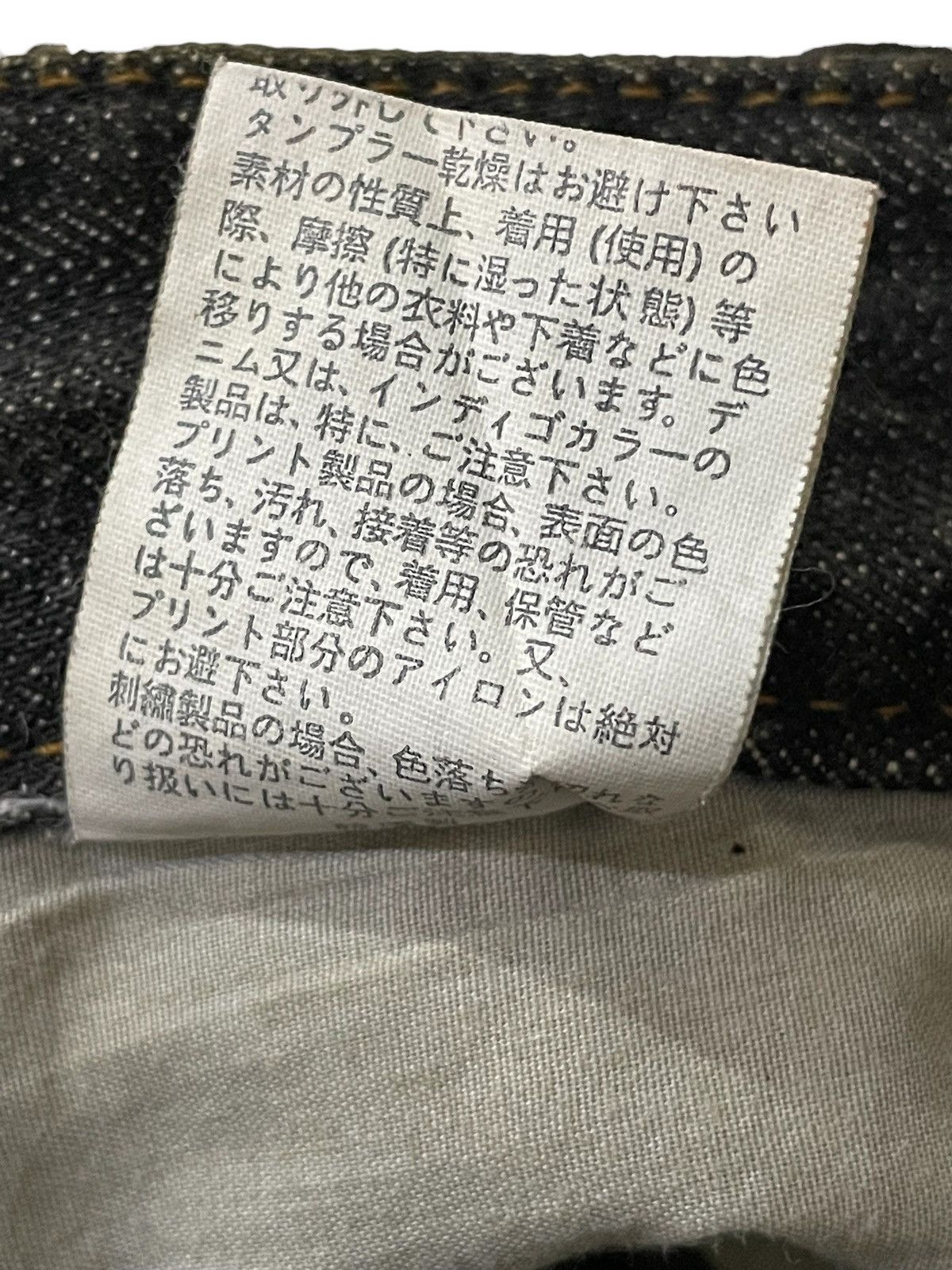 Japanese Brand G.O.A Pierced & Studded Honeycomb Claw Mark Mud Flare Jeans Size US 30 / EU 46 - 22 Thumbnail